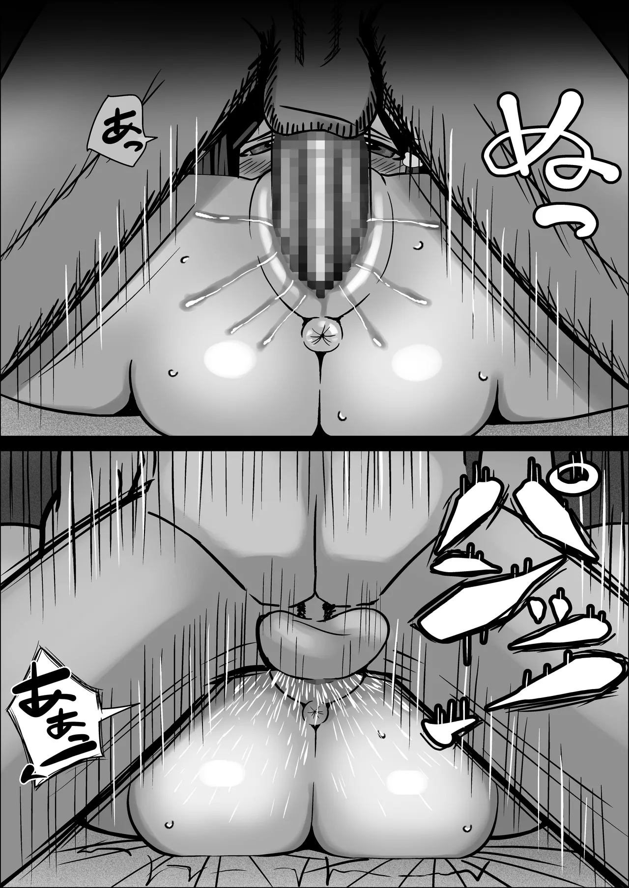 Seiso na Osananajimi no Sakuraba Misaki-san o Kareshi kara Netotte Nama Nakadashi suru Hanashi Kanzenban page 147 original parody - big breasts netorare hentai manga - read online free