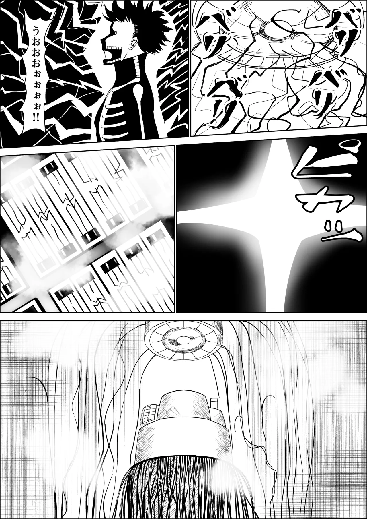 Seiso na Osananajimi no Sakuraba Misaki-san o Kareshi kara Netotte Nama Nakadashi suru Hanashi Kanzenban page 159 original parody - big breasts netorare hentai manga - read online free