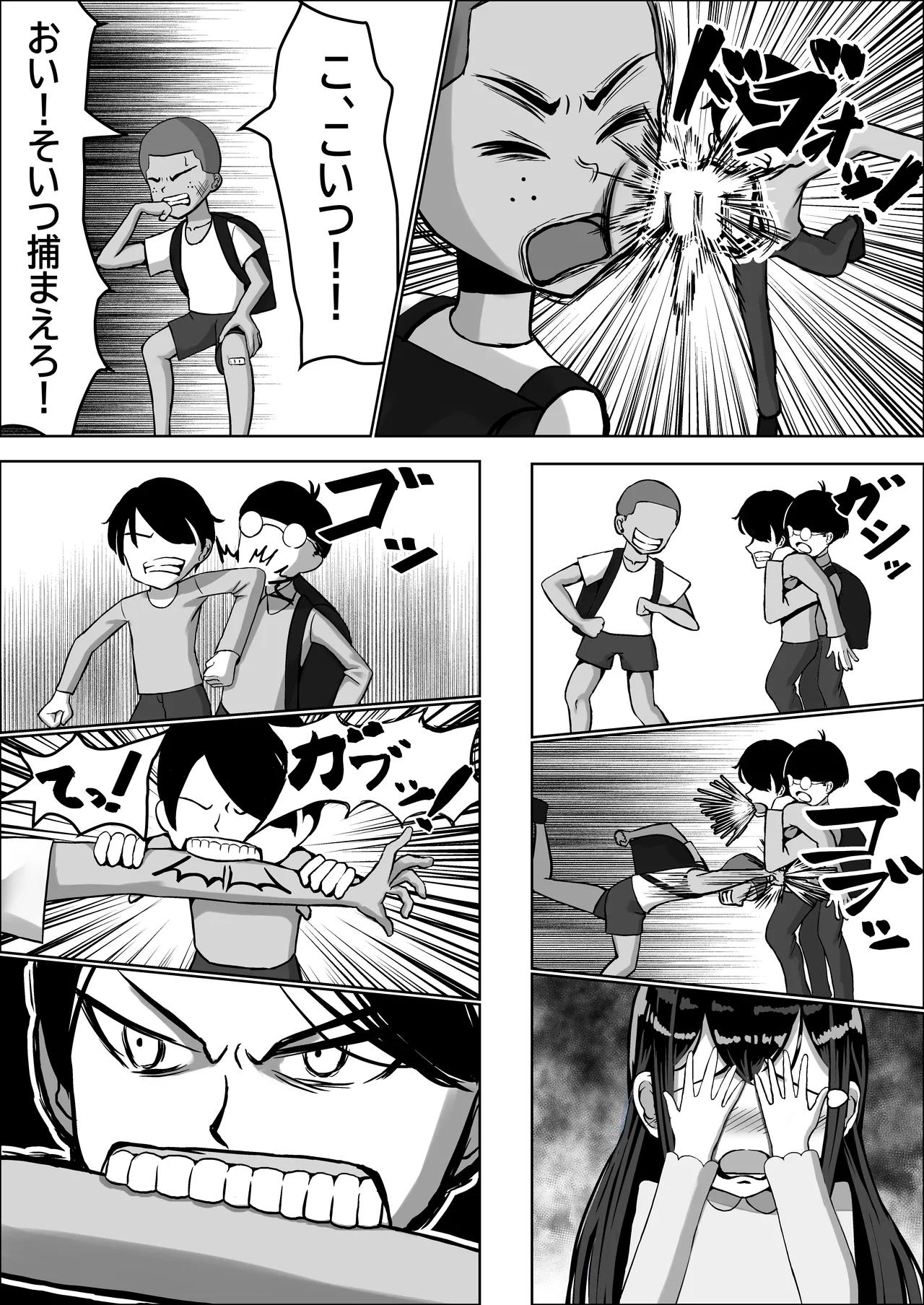 Seiso na Osananajimi no Sakuraba Misaki-san o Kareshi kara Netotte Nama Nakadashi suru Hanashi Kanzenban page 19 original parody - mosaic censorship stockings hentai manga - read online free