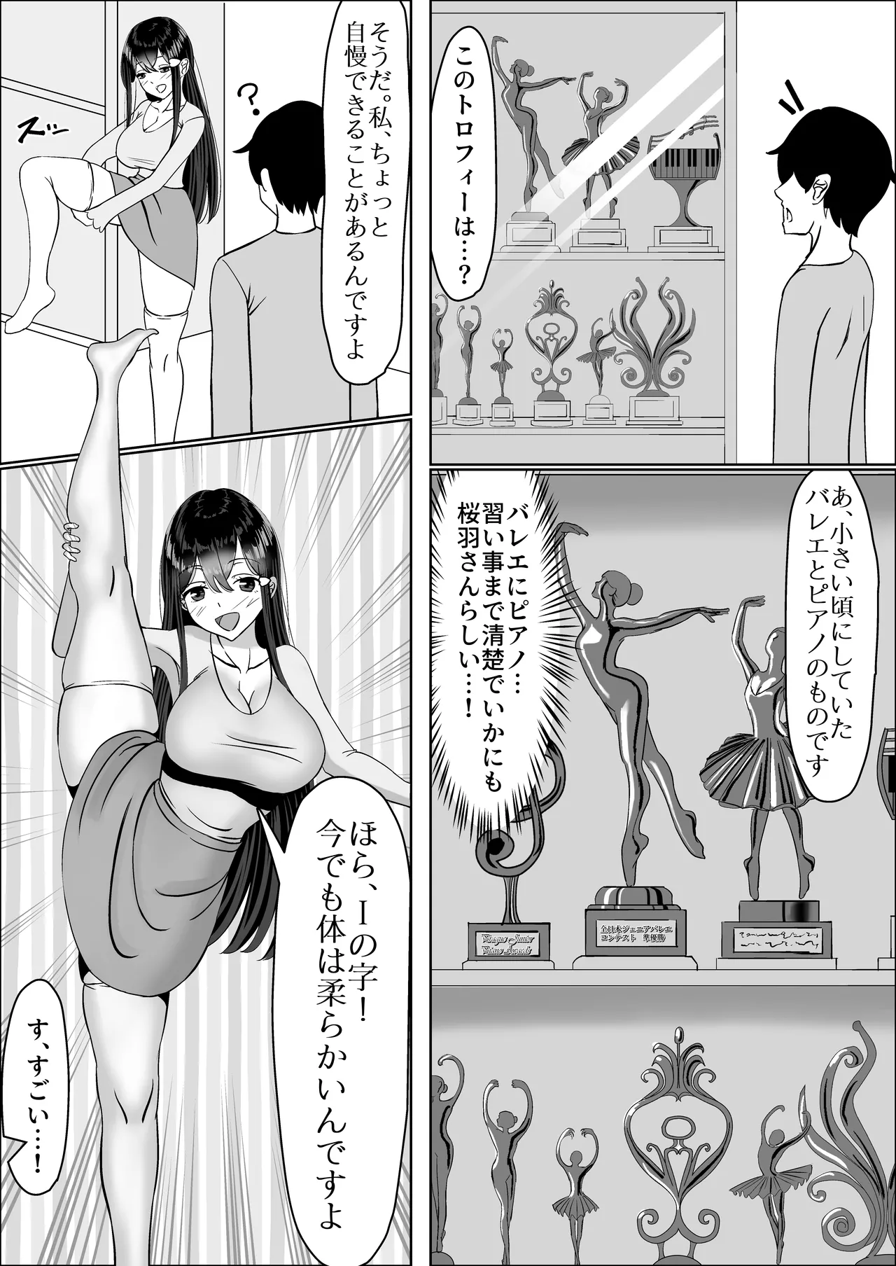 Seiso na Osananajimi no Sakuraba Misaki-san o Kareshi kara Netotte Nama Nakadashi suru Hanashi Kanzenban page 84 original parody - big breasts netorare hentai manga - read online free