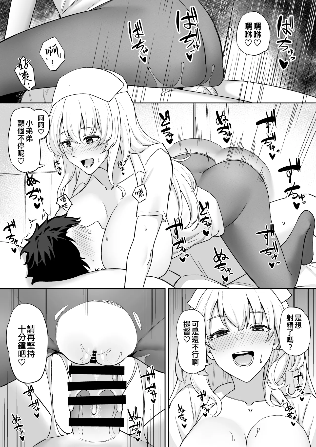 Takaman page 66 featuring zuikaku kantai collection parody - maid squirting hentai manga - read online free