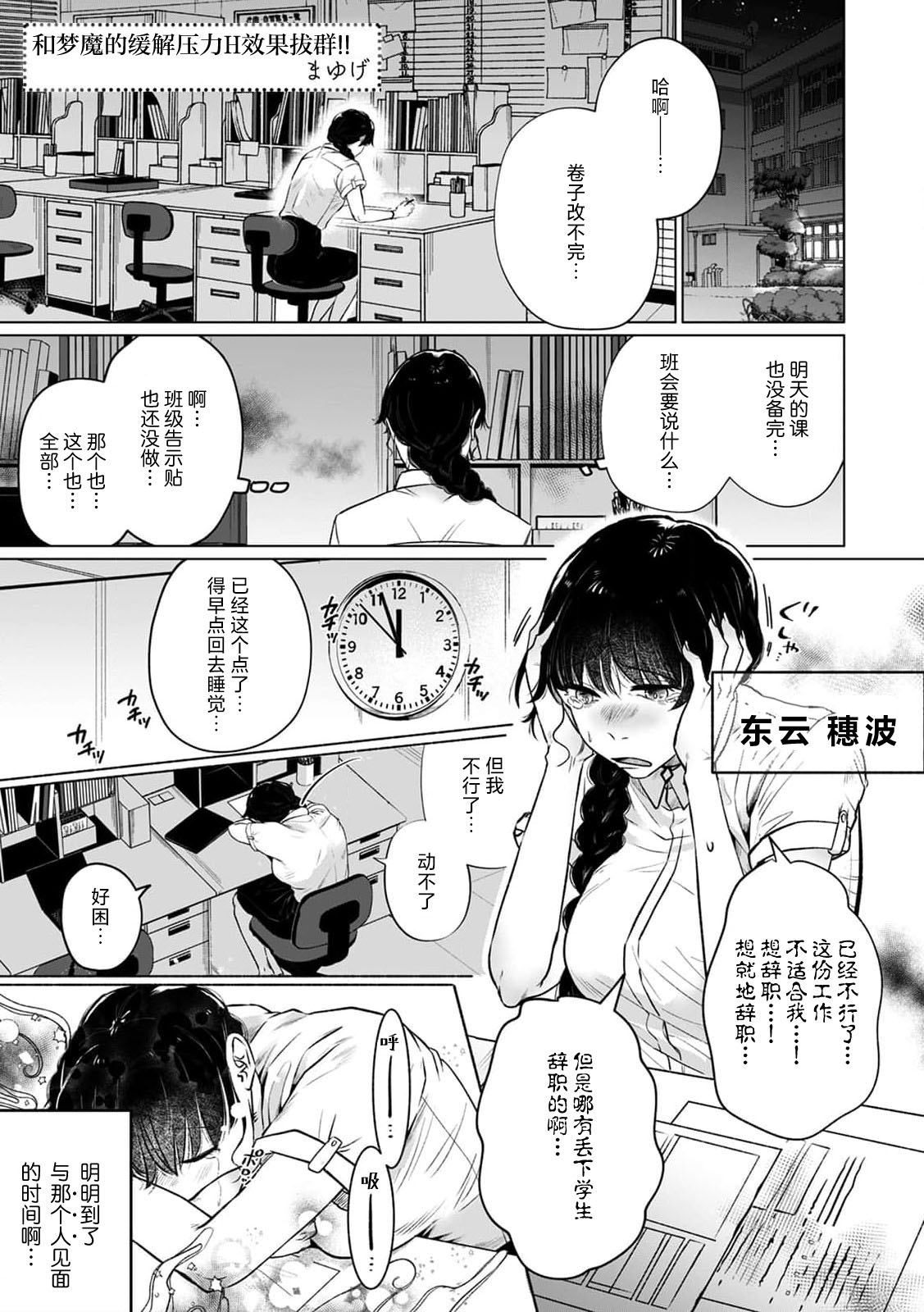 Preview page 2