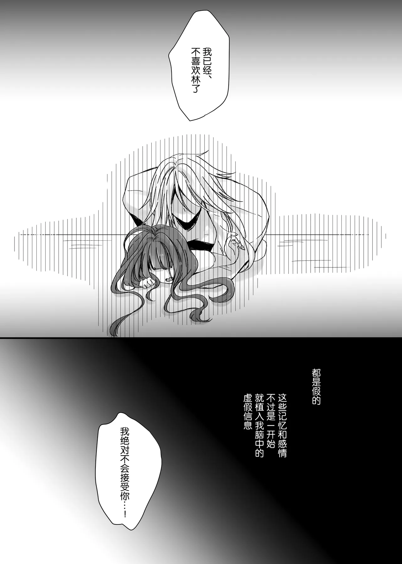 【Kemono No Kuni No Aka Zukin】Hatsujo Ki No Kemomimi Oji Ni Chii Mo Meiyo Mo Junketsu Mo Datsu Ware Akuyaku Reijo E duo To Sa re Mashi Ta| 【兽之国的小红帽】被发情期的兽耳王子夺去地位、名誉和纯洁后获罪沦为反派 page 128 original parody - sole female sole male hentai manga - read online free