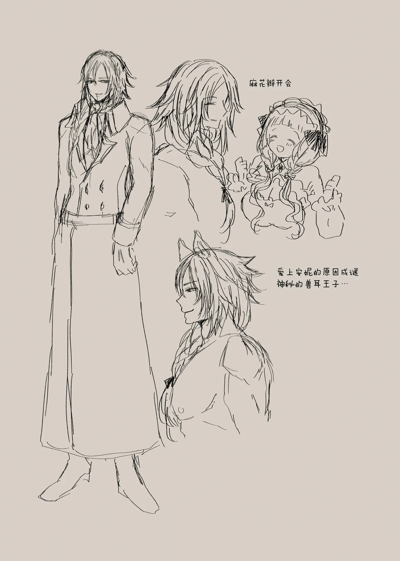 【Kemono No Kuni No Aka Zukin】Hatsujo Ki No Kemomimi Oji Ni Chii Mo Meiyo Mo Junketsu Mo Datsu Ware Akuyaku Reijo E duo To Sa re Mashi Ta| 【兽之国的小红帽】被发情期的兽耳王子夺去地位、名誉和纯洁后获罪沦为反派 page 148 original parody - sole female sole male hentai manga - read online free