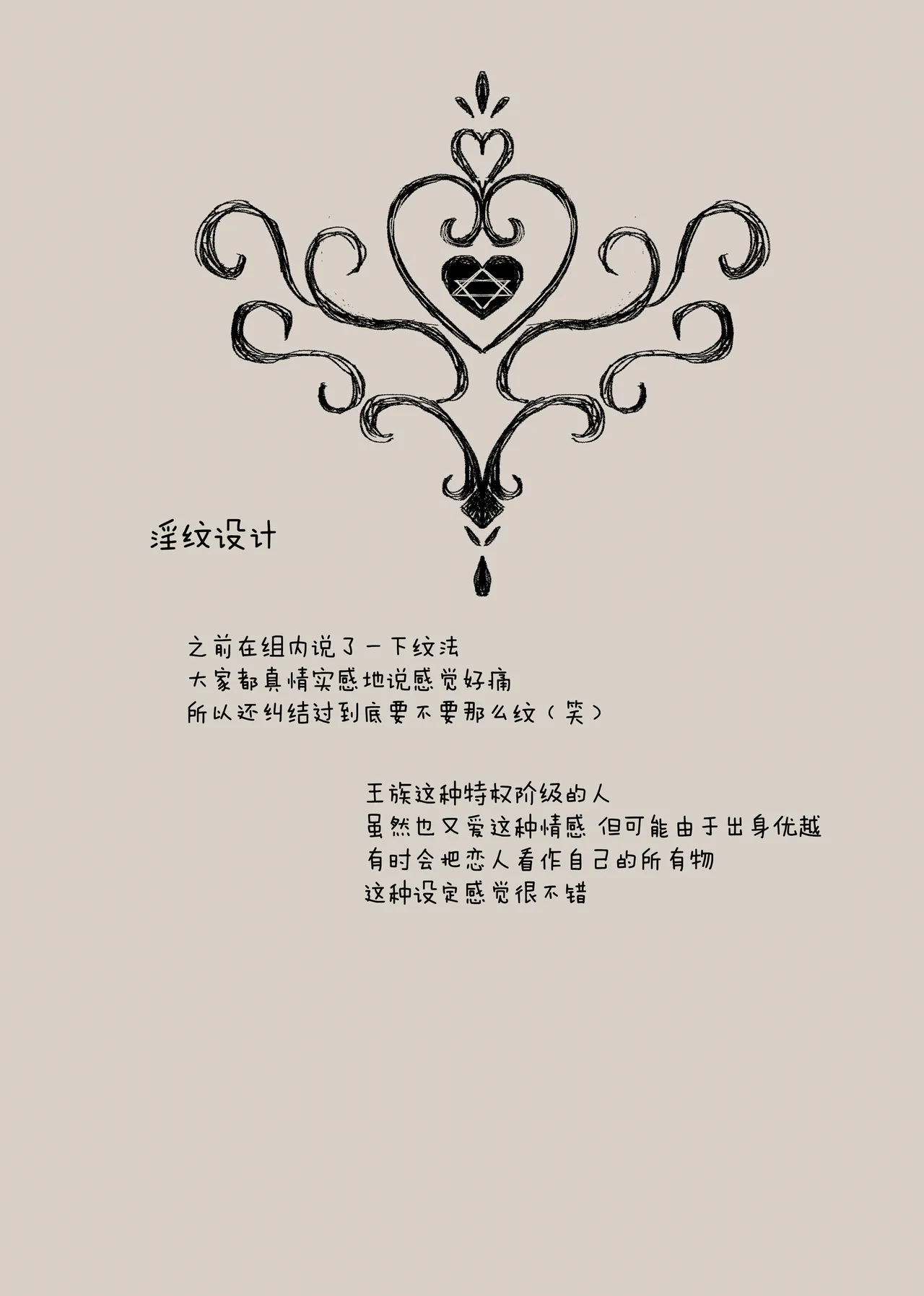 【Kemono No Kuni No Aka Zukin】Hatsujo Ki No Kemomimi Oji Ni Chii Mo Meiyo Mo Junketsu Mo Datsu Ware Akuyaku Reijo E duo To Sa re Mashi Ta| 【兽之国的小红帽】被发情期的兽耳王子夺去地位、名誉和纯洁后获罪沦为反派 page 149 original parody - sole female sole male hentai manga - read online free