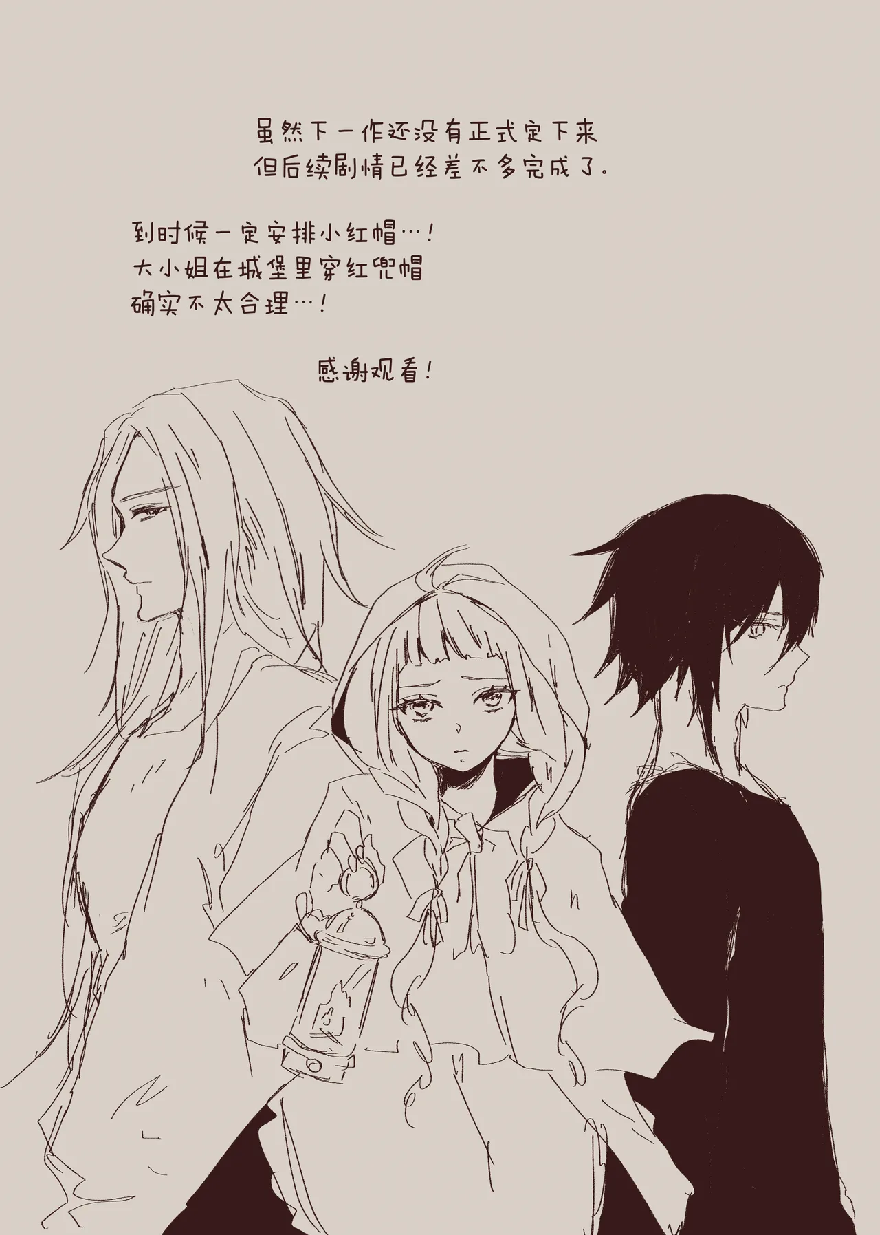 【Kemono No Kuni No Aka Zukin】Hatsujo Ki No Kemomimi Oji Ni Chii Mo Meiyo Mo Junketsu Mo Datsu Ware Akuyaku Reijo E duo To Sa re Mashi Ta| 【兽之国的小红帽】被发情期的兽耳王子夺去地位、名誉和纯洁后获罪沦为反派 page 150 original parody - big breasts sole female hentai manga - read online free