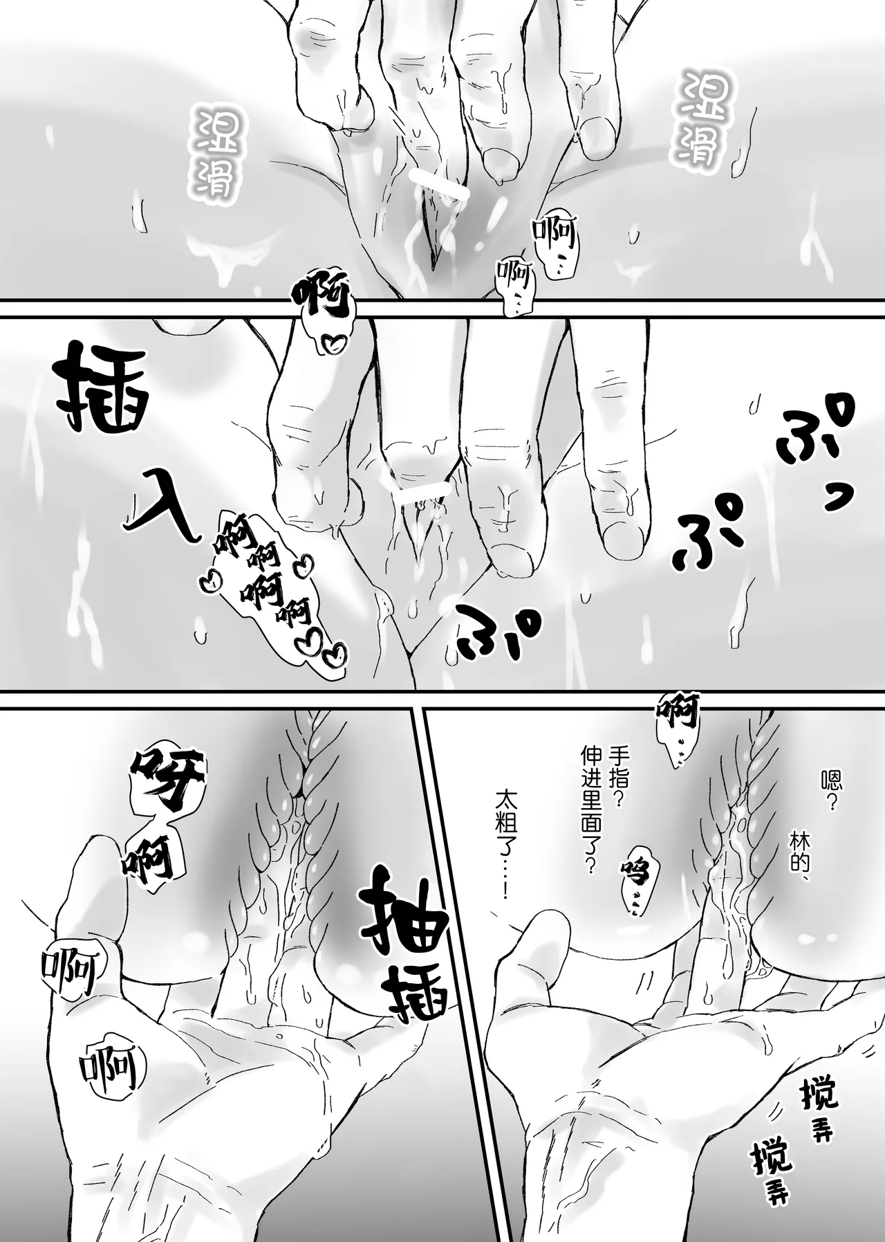 【Kemono No Kuni No Aka Zukin】Hatsujo Ki No Kemomimi Oji Ni Chii Mo Meiyo Mo Junketsu Mo Datsu Ware Akuyaku Reijo E duo To Sa re Mashi Ta| 【兽之国的小红帽】被发情期的兽耳王子夺去地位、名誉和纯洁后获罪沦为反派 page 40 original parody - sole female sole male hentai manga - read online free