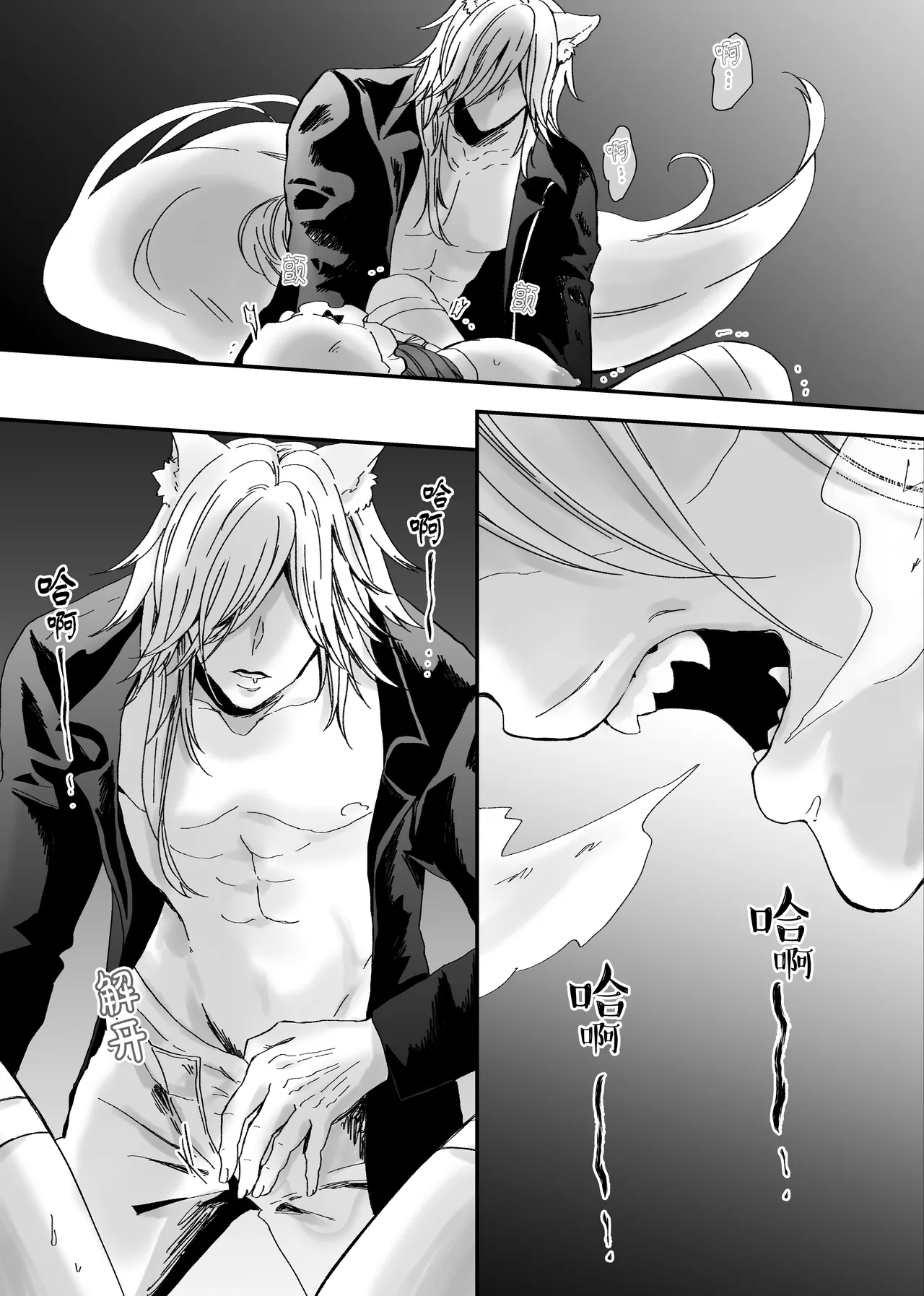 【Kemono No Kuni No Aka Zukin】Hatsujo Ki No Kemomimi Oji Ni Chii Mo Meiyo Mo Junketsu Mo Datsu Ware Akuyaku Reijo E duo To Sa re Mashi Ta| 【兽之国的小红帽】被发情期的兽耳王子夺去地位、名誉和纯洁后获罪沦为反派 page 43 original parody - sole female sole male hentai manga - read online free