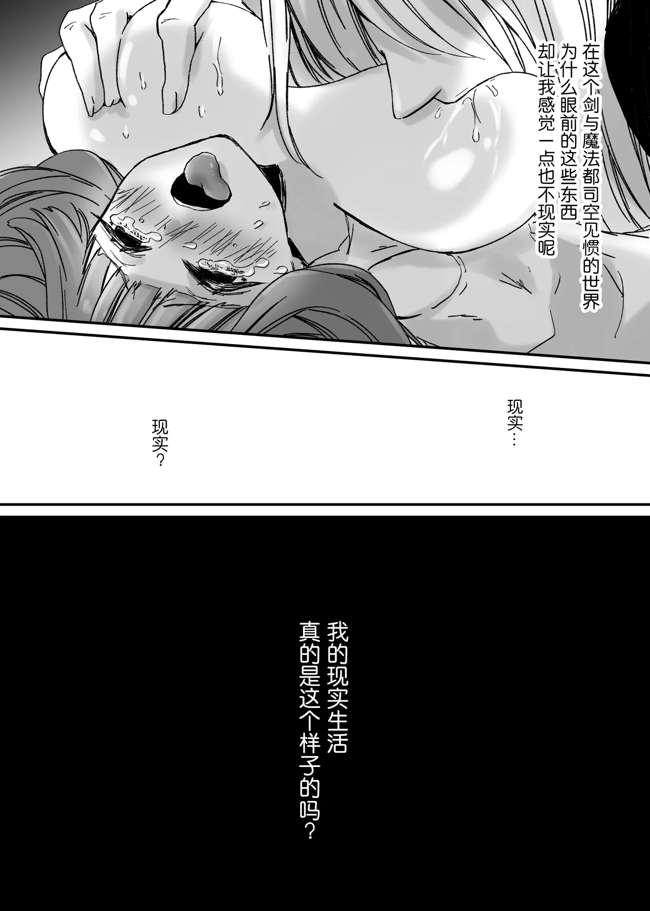 【Kemono No Kuni No Aka Zukin】Hatsujo Ki No Kemomimi Oji Ni Chii Mo Meiyo Mo Junketsu Mo Datsu Ware Akuyaku Reijo E duo To Sa re Mashi Ta| 【兽之国的小红帽】被发情期的兽耳王子夺去地位、名誉和纯洁后获罪沦为反派 page 55 original parody - sole female sole male hentai manga - read online free