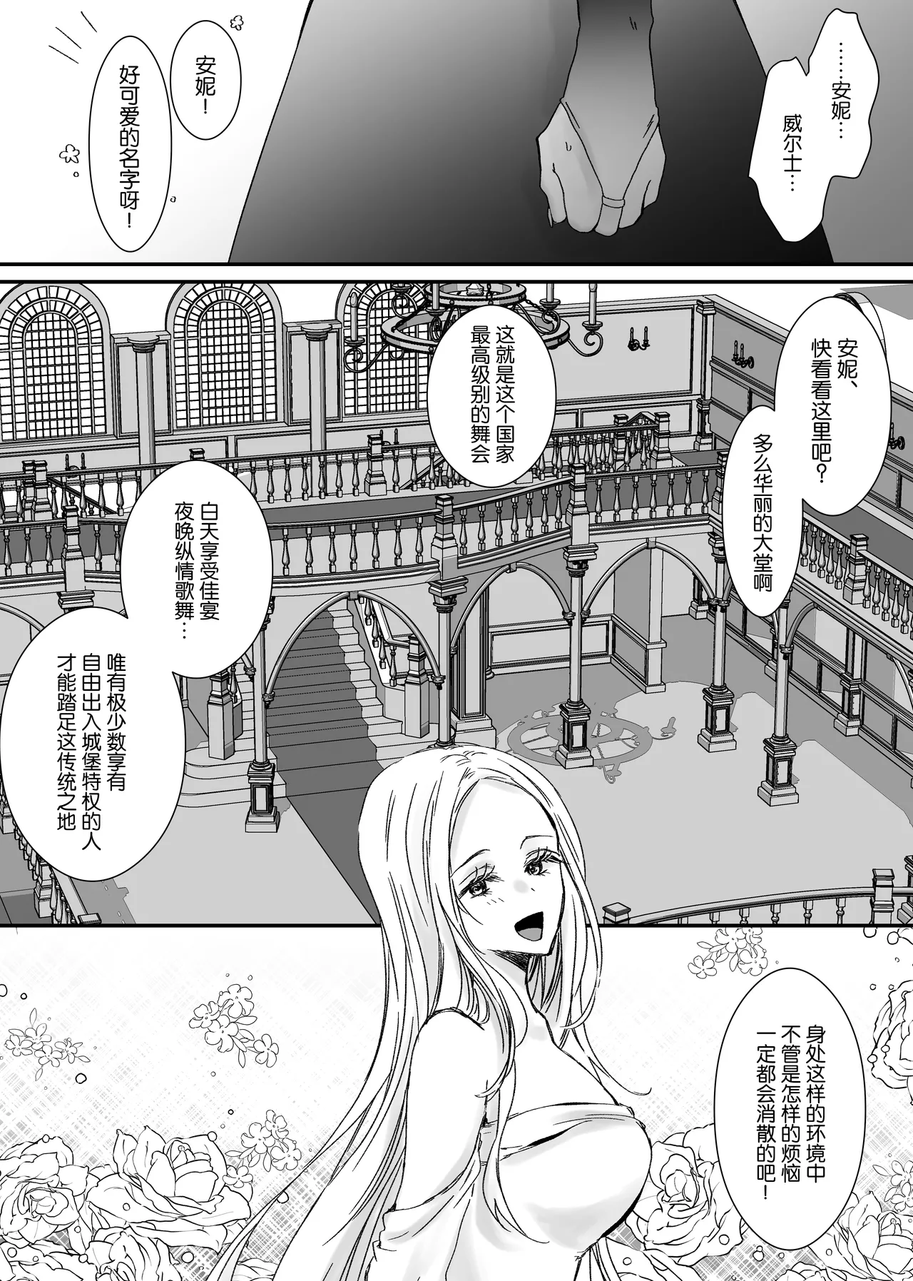 【Kemono No Kuni No Aka Zukin】Hatsujo Ki No Kemomimi Oji Ni Chii Mo Meiyo Mo Junketsu Mo Datsu Ware Akuyaku Reijo E duo To Sa re Mashi Ta| 【兽之国的小红帽】被发情期的兽耳王子夺去地位、名誉和纯洁后获罪沦为反派 page 73 original parody - big breasts sole female hentai manga - read online free