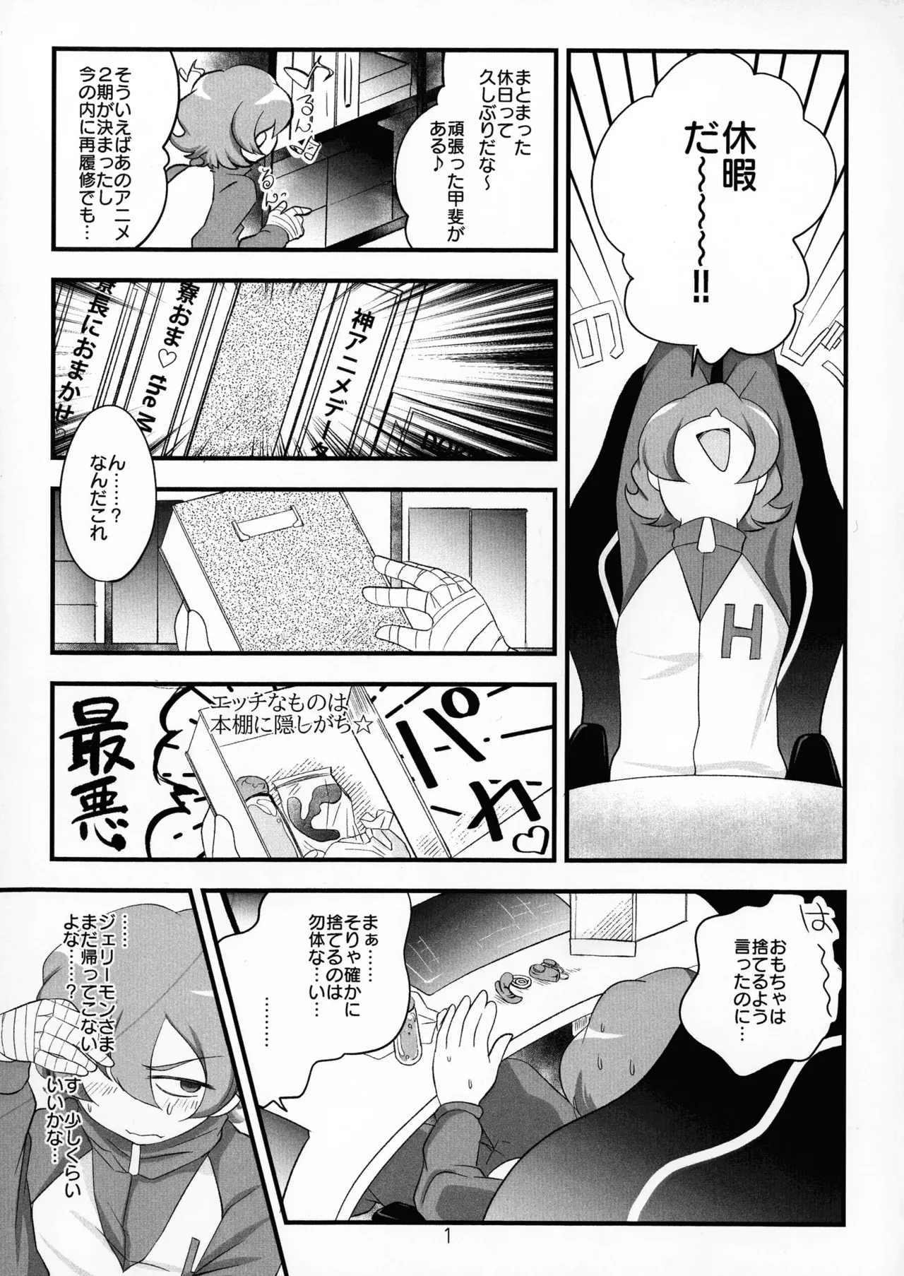 Preview page 3