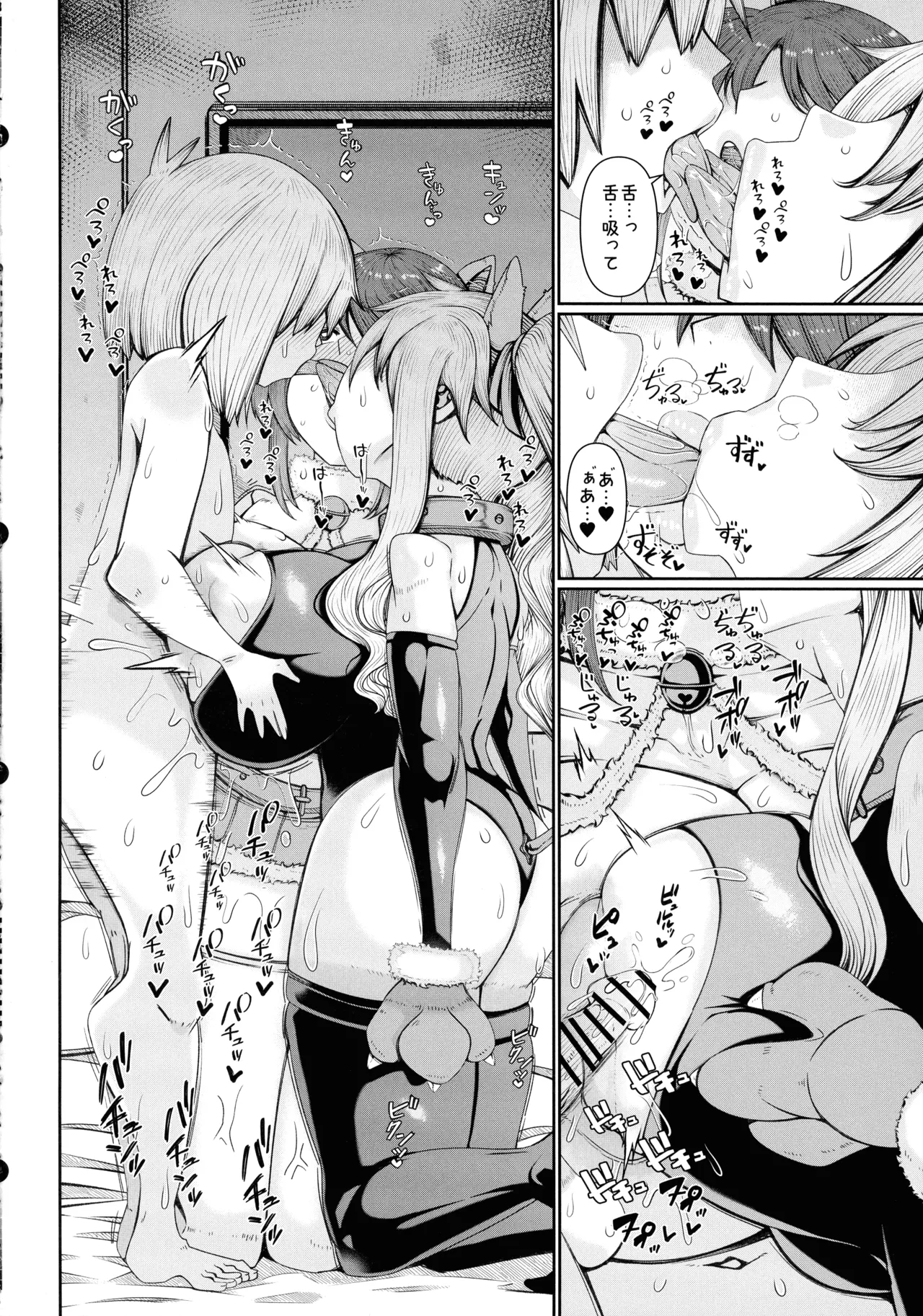 Mahou shoujo wa noro wa remashita. page 30 featuring yuuno scrya mahou shoujo lyrical nanoha parody - kissing big breasts hentai manga - read online free