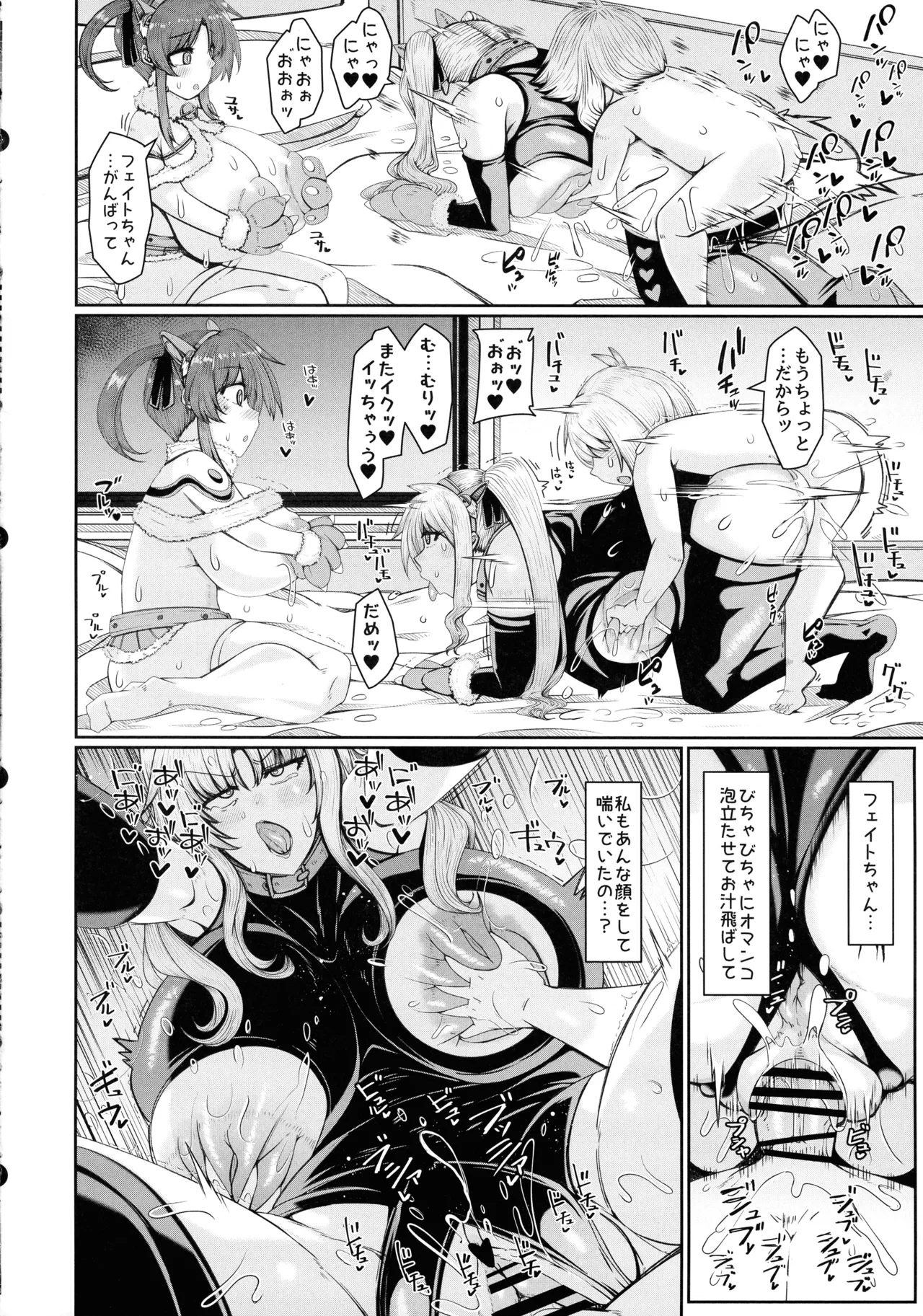 Mahou shoujo wa noro wa remashita. page 34 featuring nanoha takamachi mahou shoujo lyrical nanoha parody - sole male kissing hentai manga - read online free