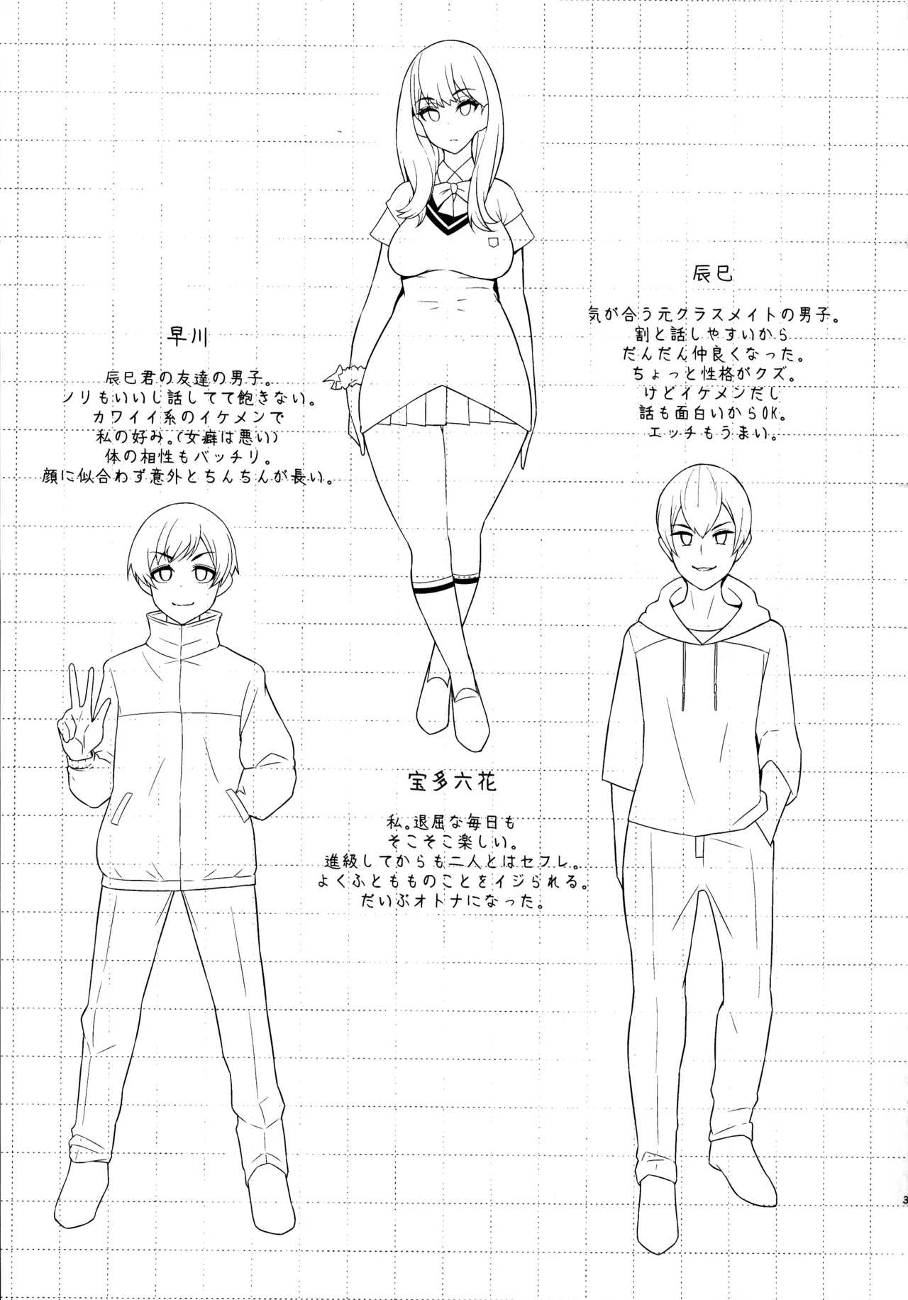 Preview page 3