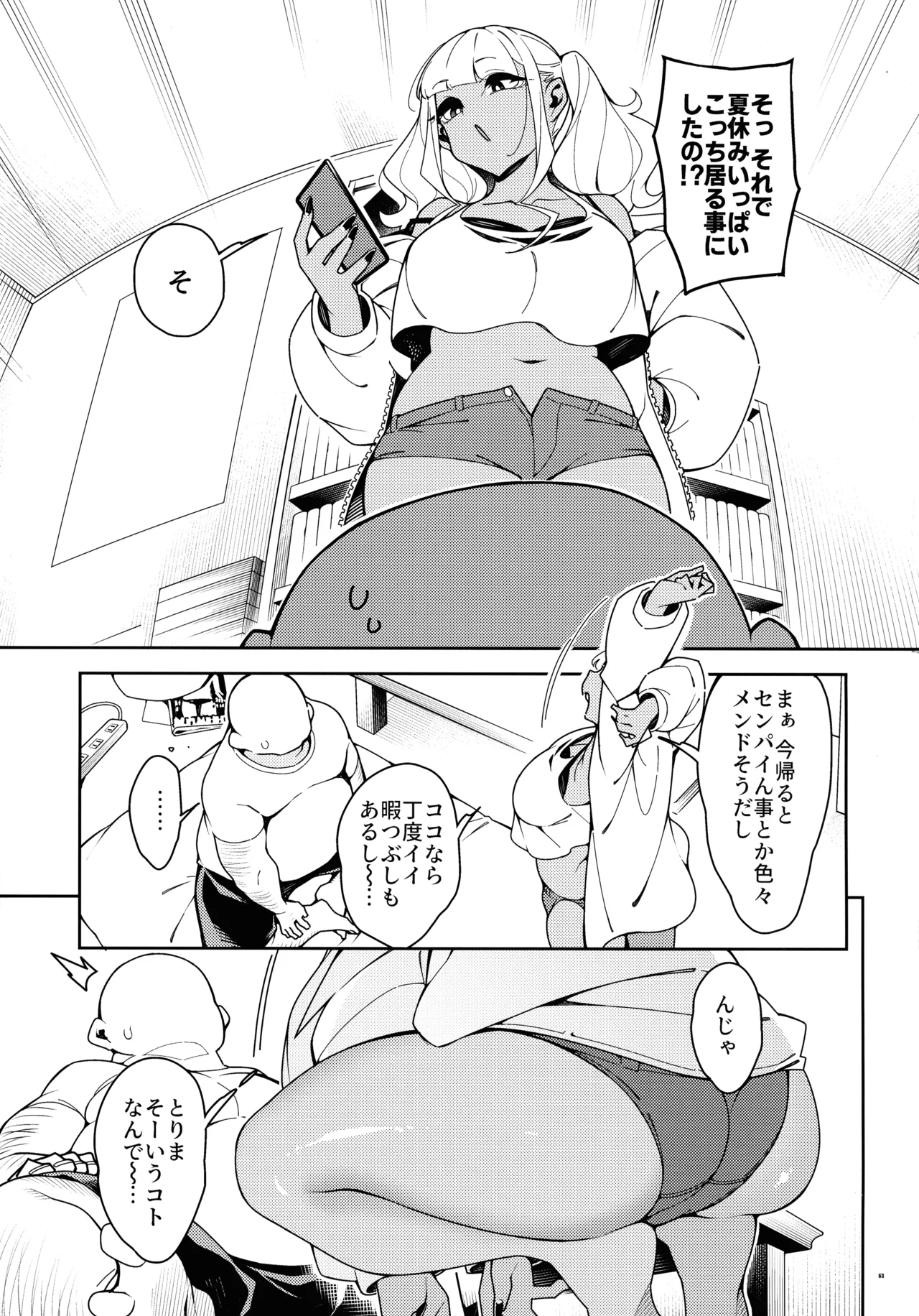 Kussai Chinpo Ikuse chuu page 63 original parody - handjob big breasts hentai manga - read online free