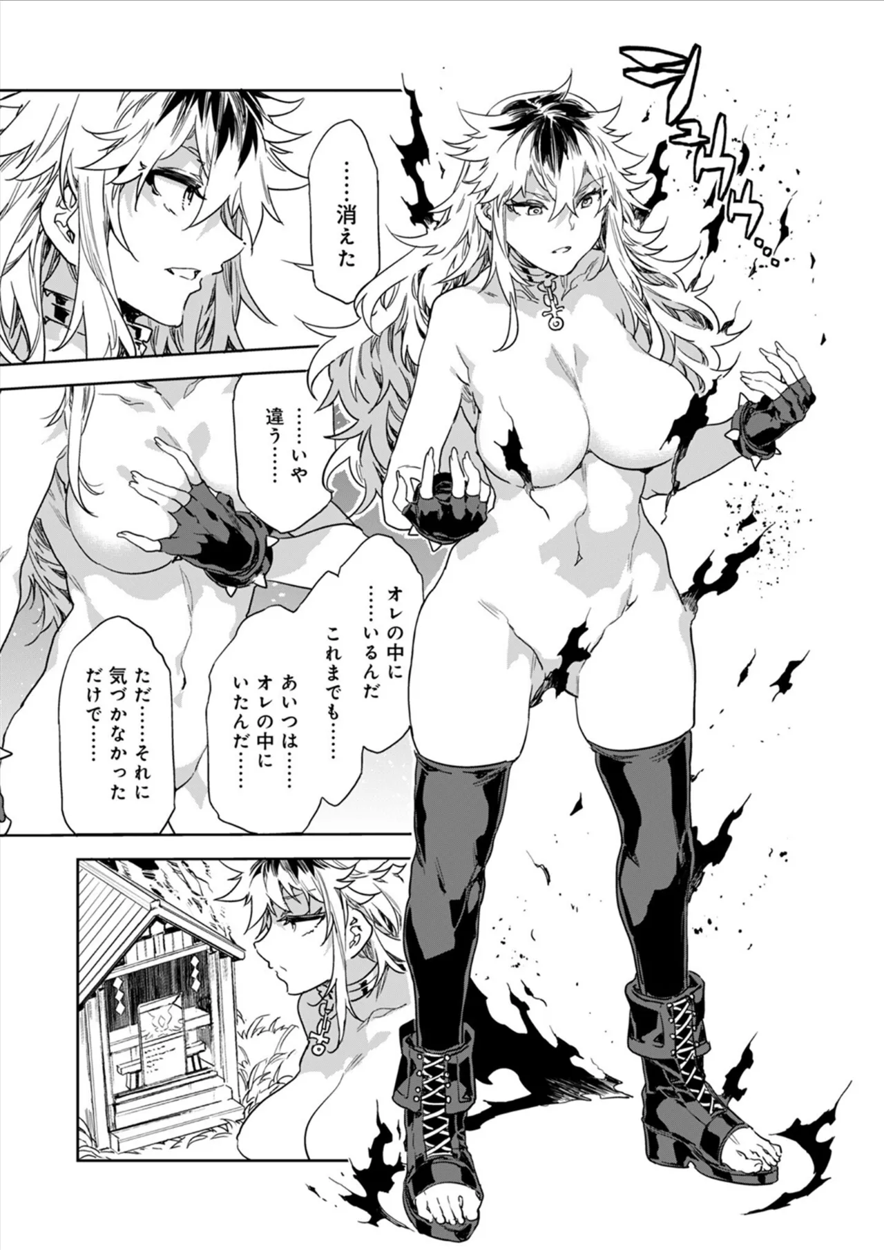 Luvslave Ch.33 page 12 - multi-work series futanari hentai manga - read online free
