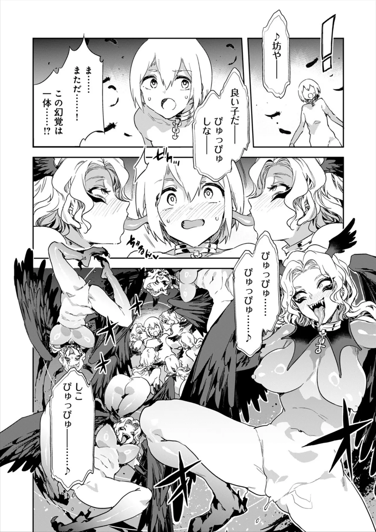 Luvslave Ch.33 page 15 - multi-work series futanari hentai manga - read online free