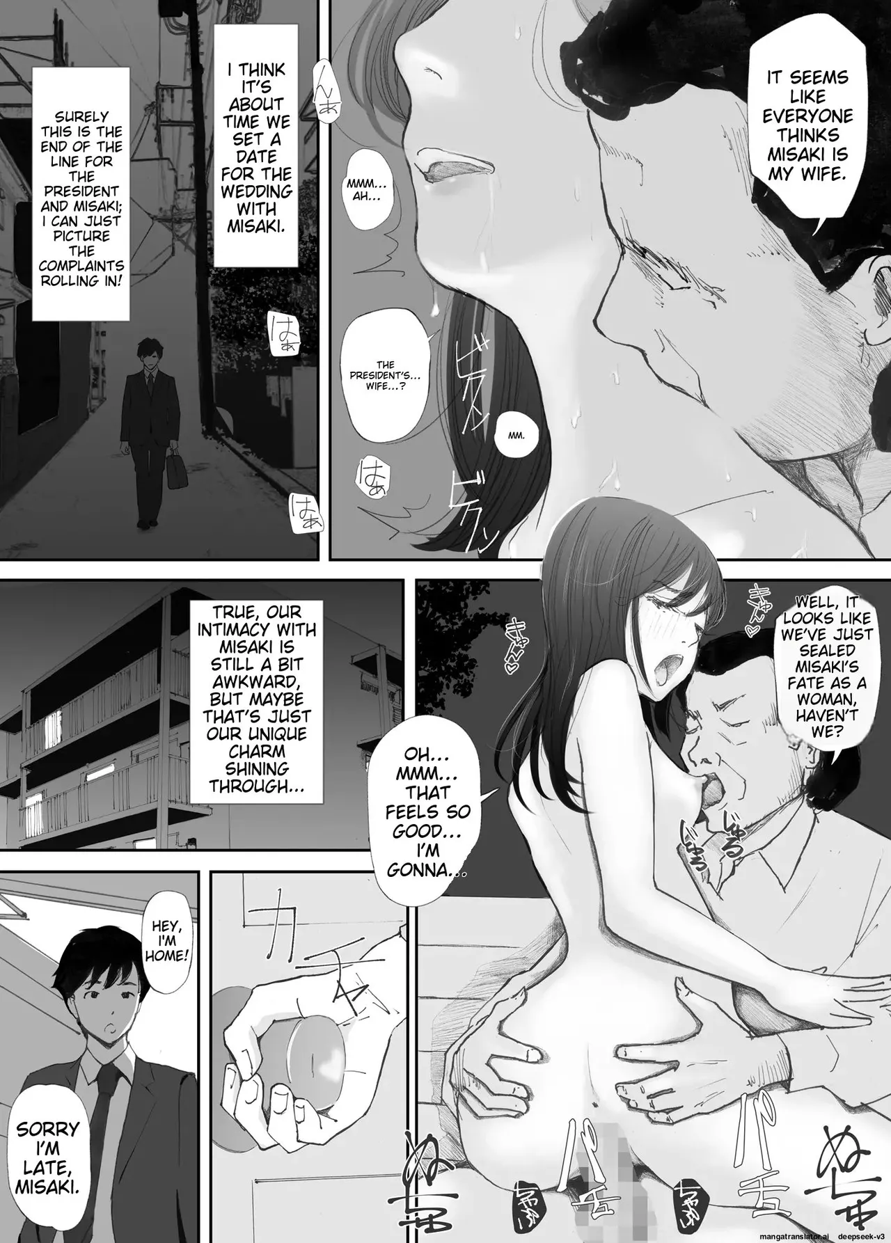 Wakarase Sex ni Ochita Konyakusha | My Fiance Fell Into Sex page 56 original parody - mosaic censorship rough translation hentai manga - read online free