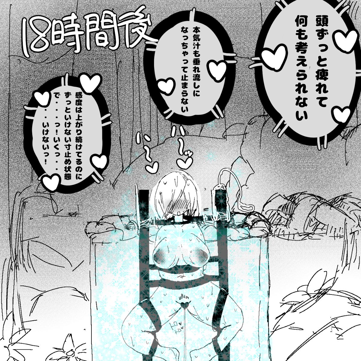 妖精の泉へようこそ！2 page 13 original parody - bondage hentai manga - read online free