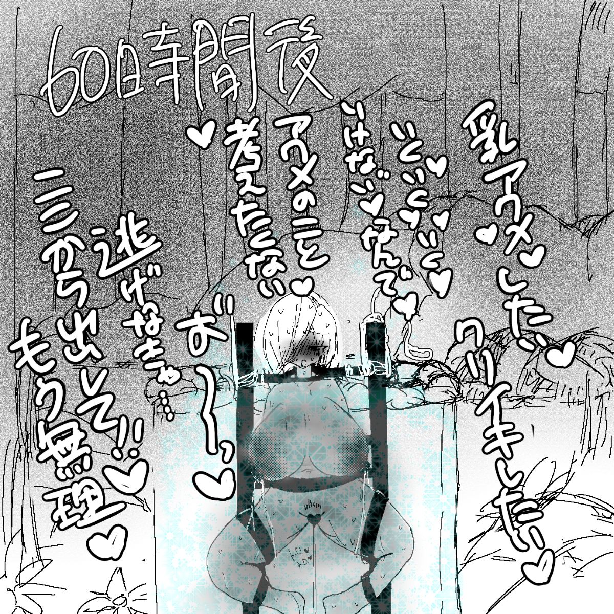 妖精の泉へようこそ！2 page 19 original parody - bondage hentai manga - read online free