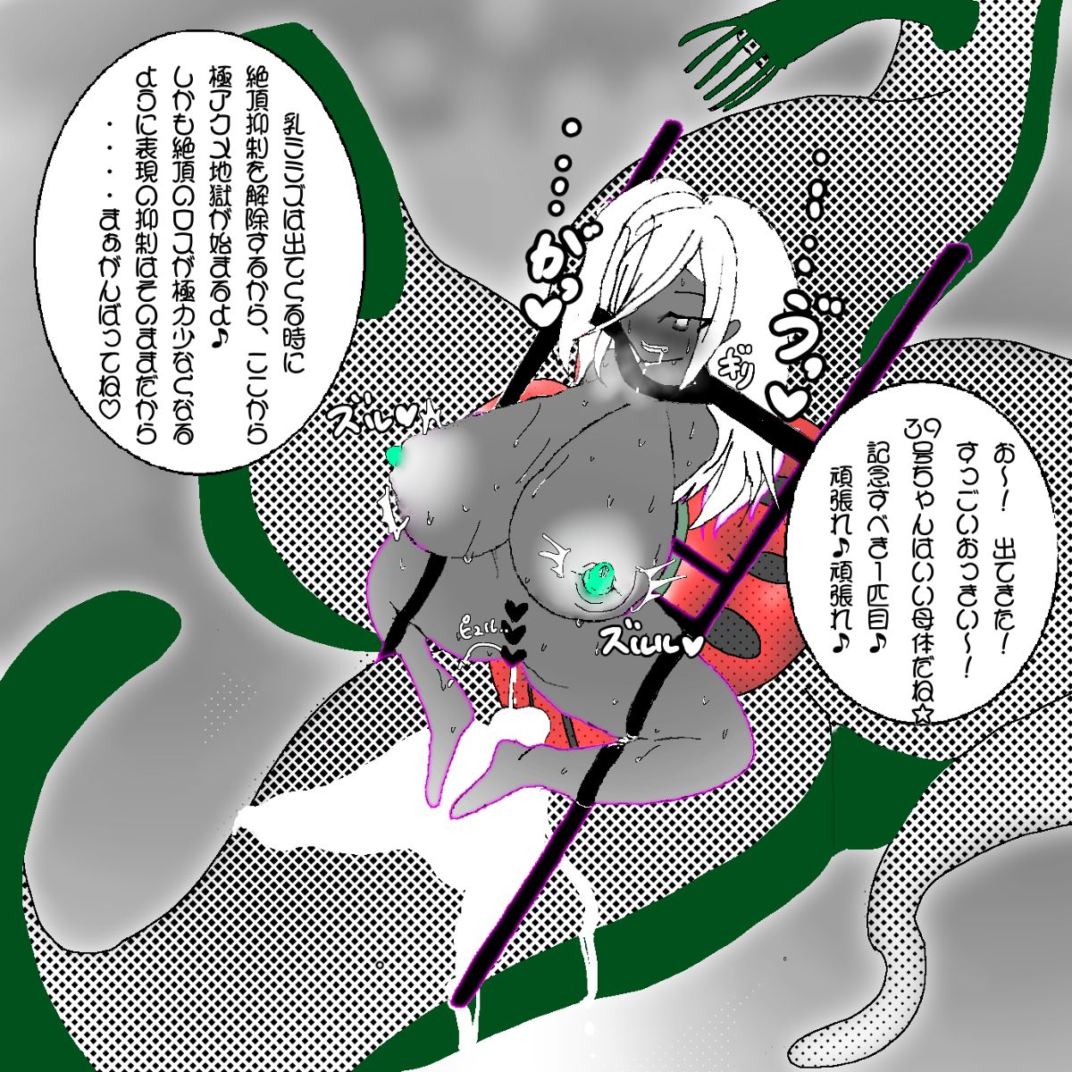 妖精の泉へようこそ！3 page 18 original parody - bondage hentai manga - read online free