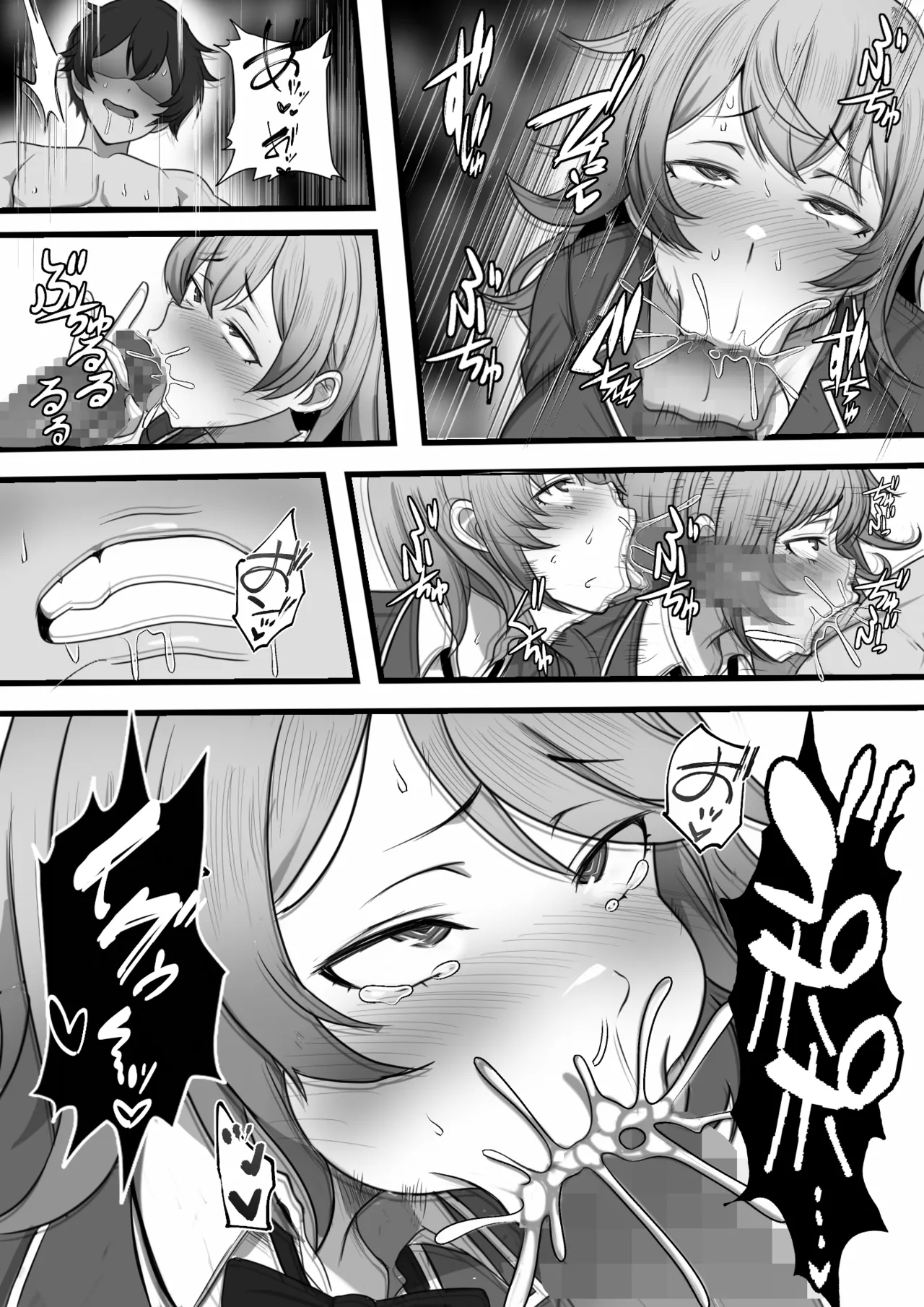 DeliHeal Onaji Class no Yankee-chan ga Kita no Daga page 19 original parody - sole male nakadashi hentai manga - read online free