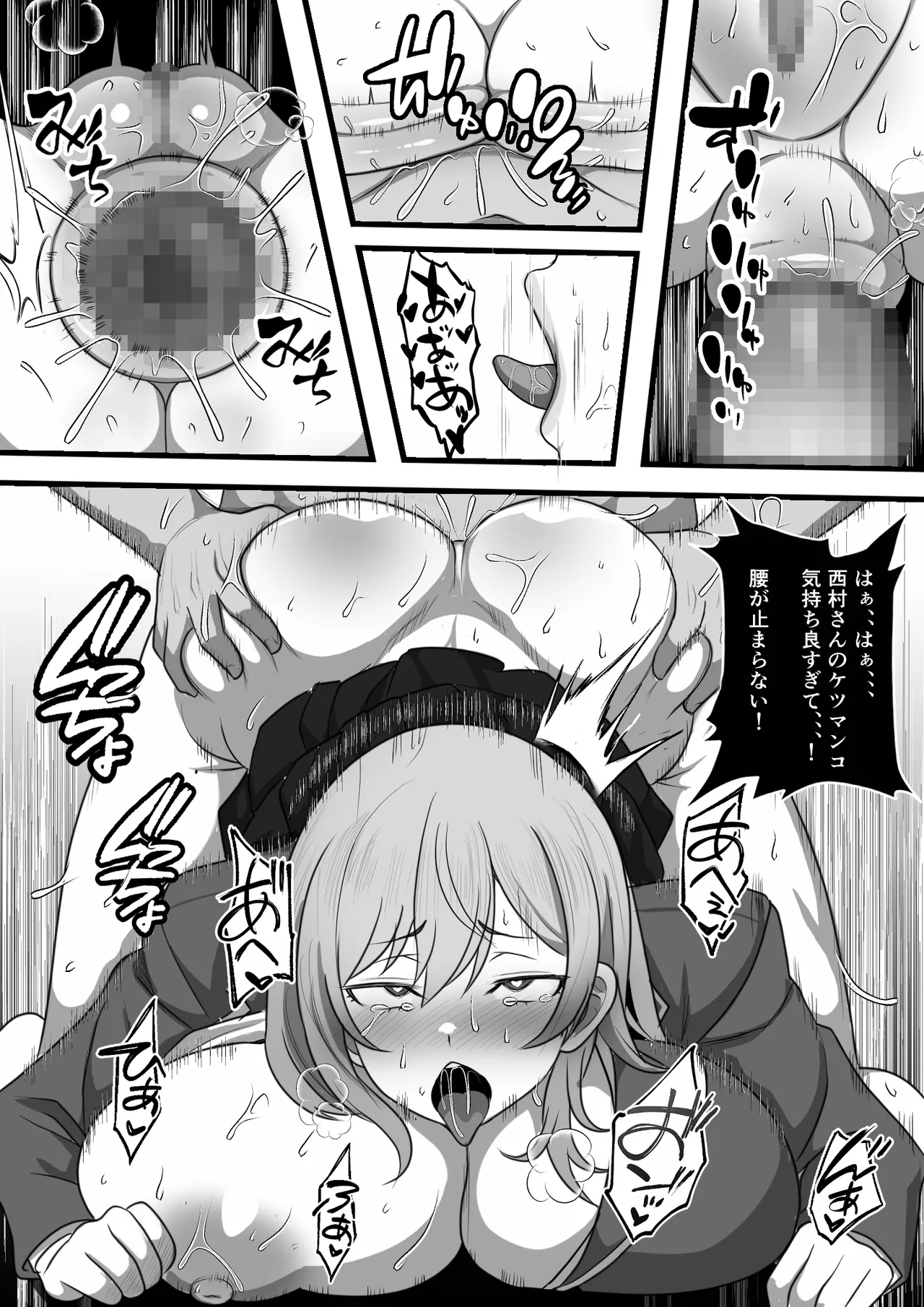 DeliHeal Onaji Class no Yankee-chan ga Kita no Daga page 35 original parody - big breasts schoolgirl uniform hentai manga - read online free