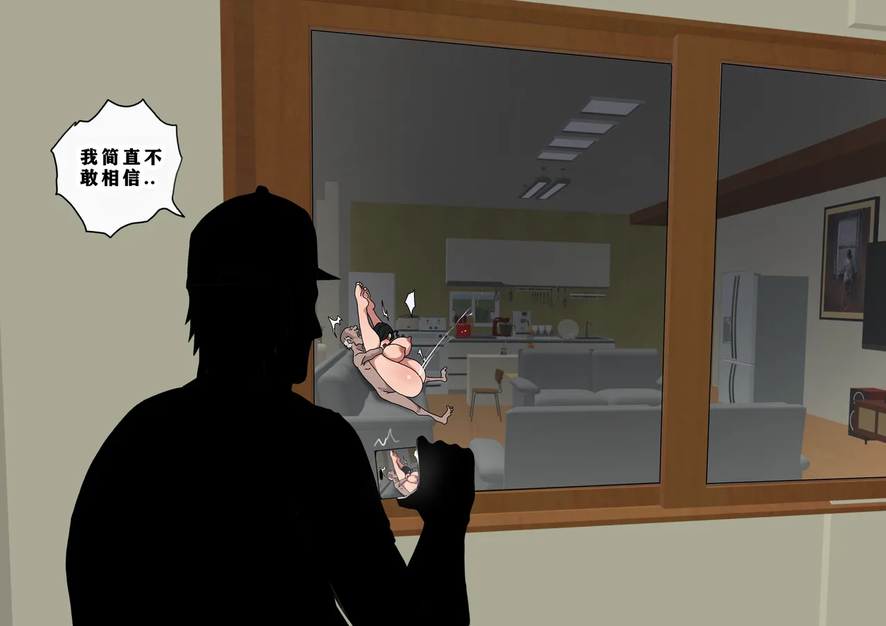 Tsumibukai yokubō | Sinful Lust Chapter. 2 邪恶的欲望 第二章 NTR YYDS 个人汉化 page 92 original parody - rough translation big breasts hentai manga - read online free