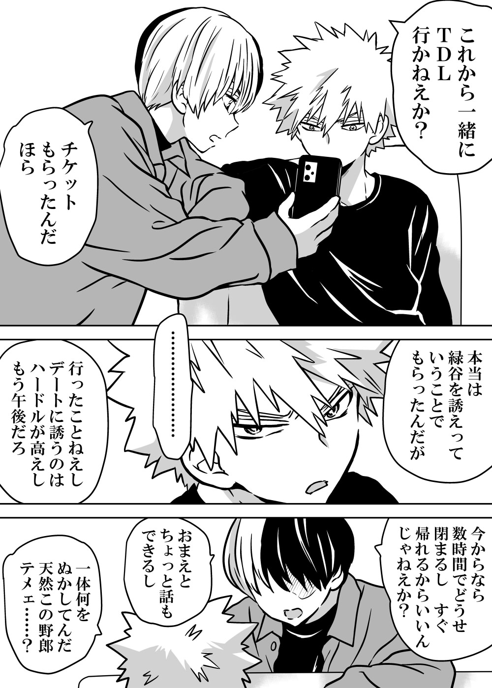 Nyotaika Shita Deku ni A-gumi ga Waite Muragaru Hanashi page 145 featuring izuku midoriya my hero academia parody - big breasts swimsuit hentai manga - read online free