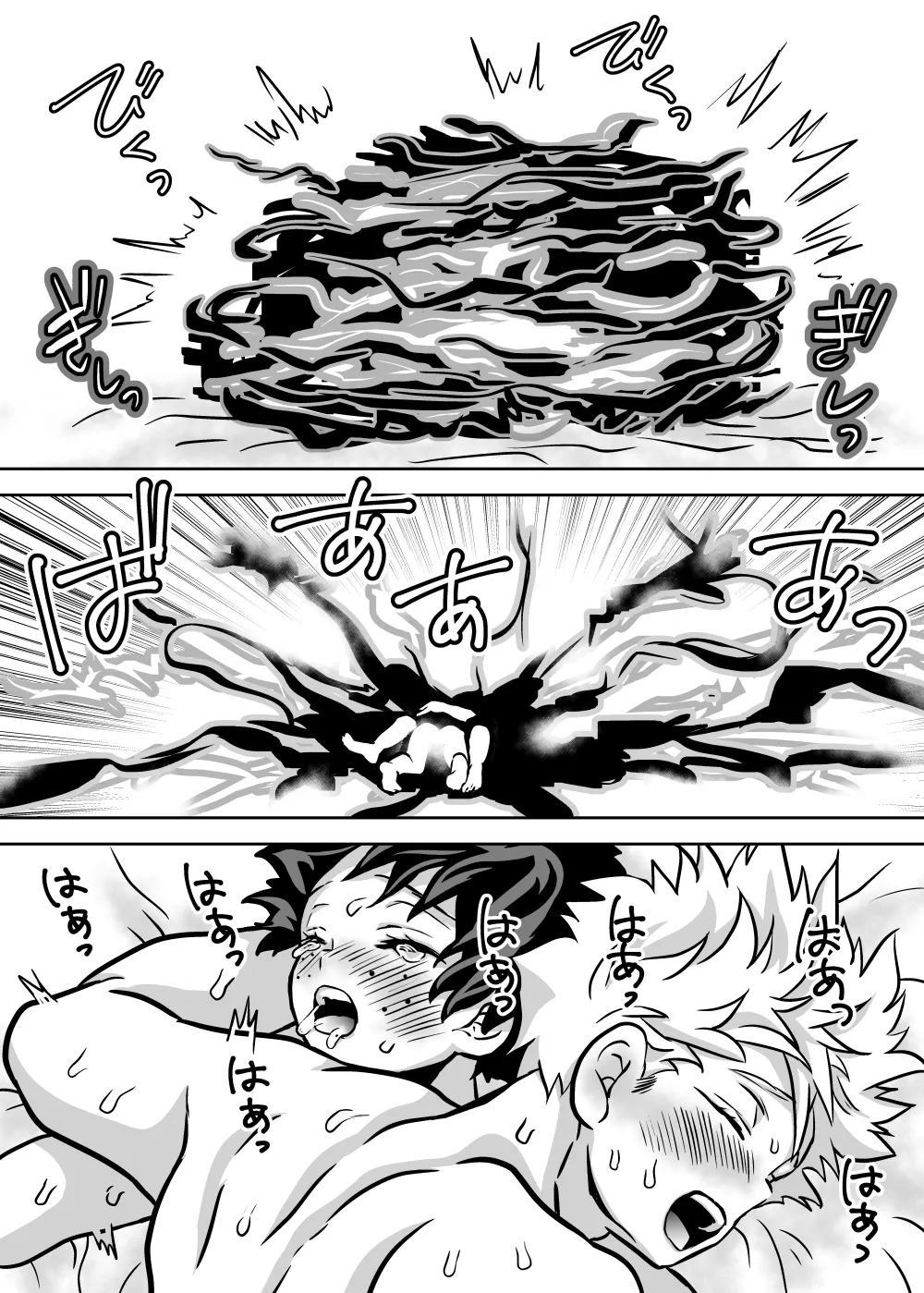 Nyotaika Shita Deku ni A-gumi ga Waite Muragaru Hanashi page 577 featuring izuku midoriya my hero academia parody - big breasts swimsuit hentai manga - read online free