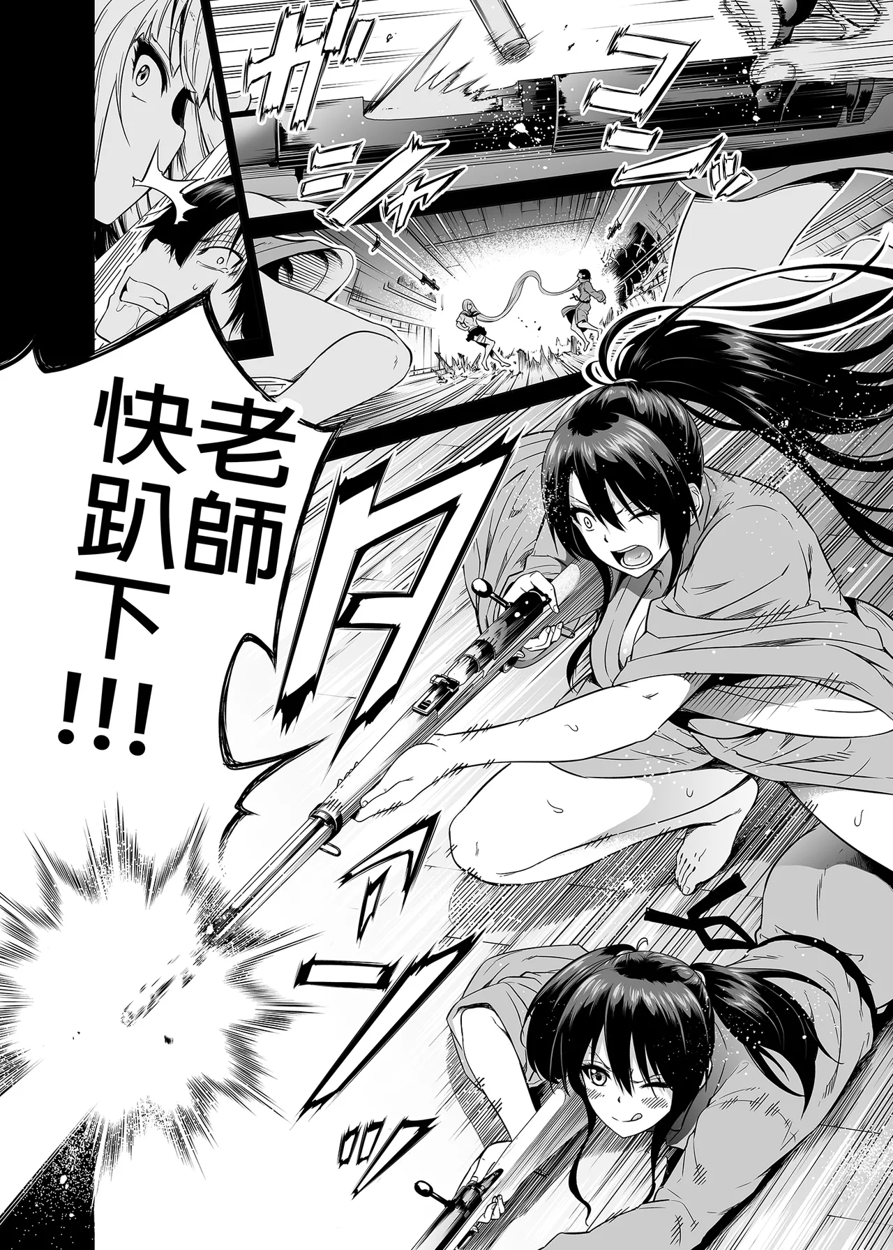 七夏の楽園 総集編+5678 page 125 original parody - rough translation compilation hentai manga - read online free