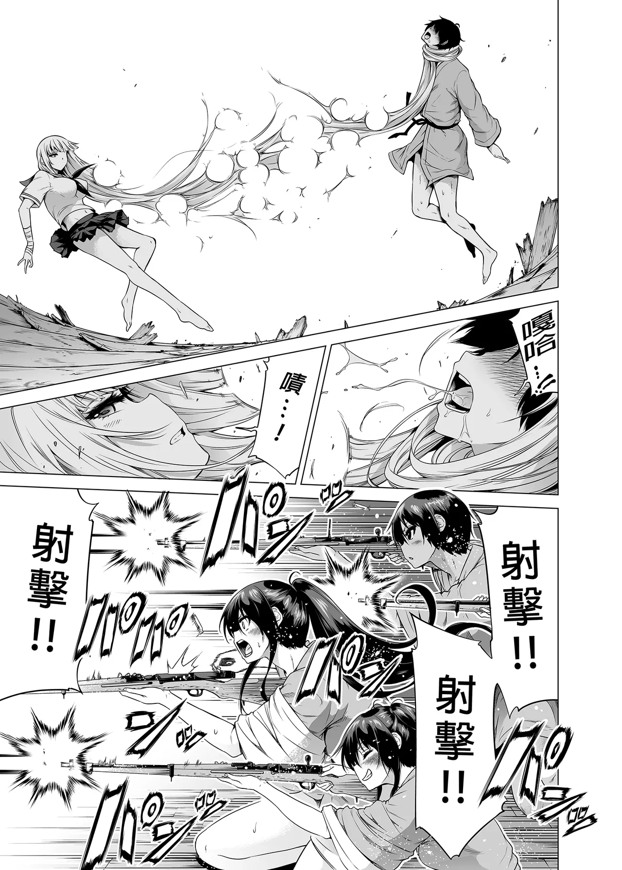 七夏の楽園 総集編+5678 - Page 130
