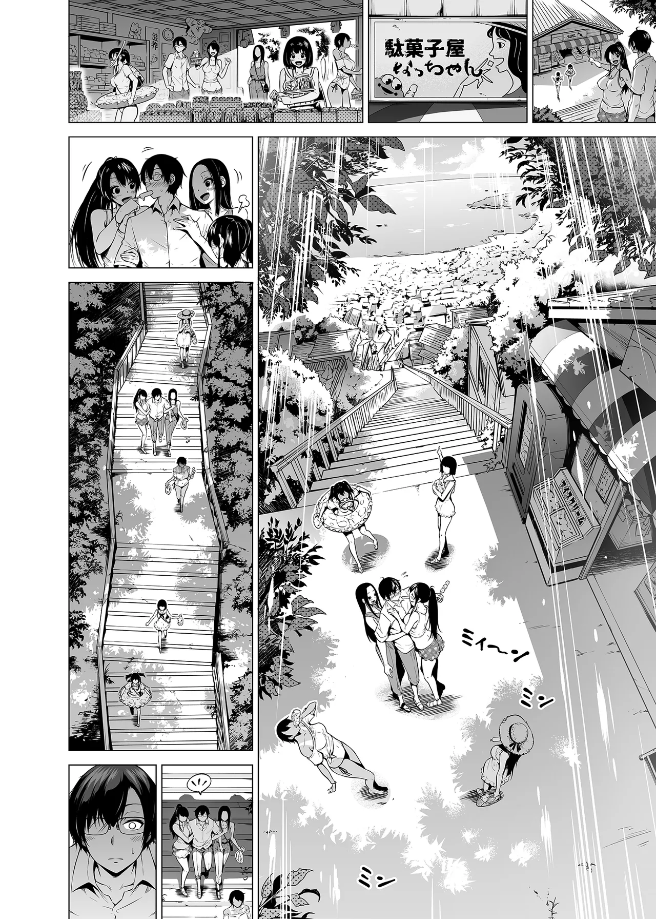 七夏の楽園 総集編+5678 page 199 original parody - rough translation compilation hentai manga - read online free