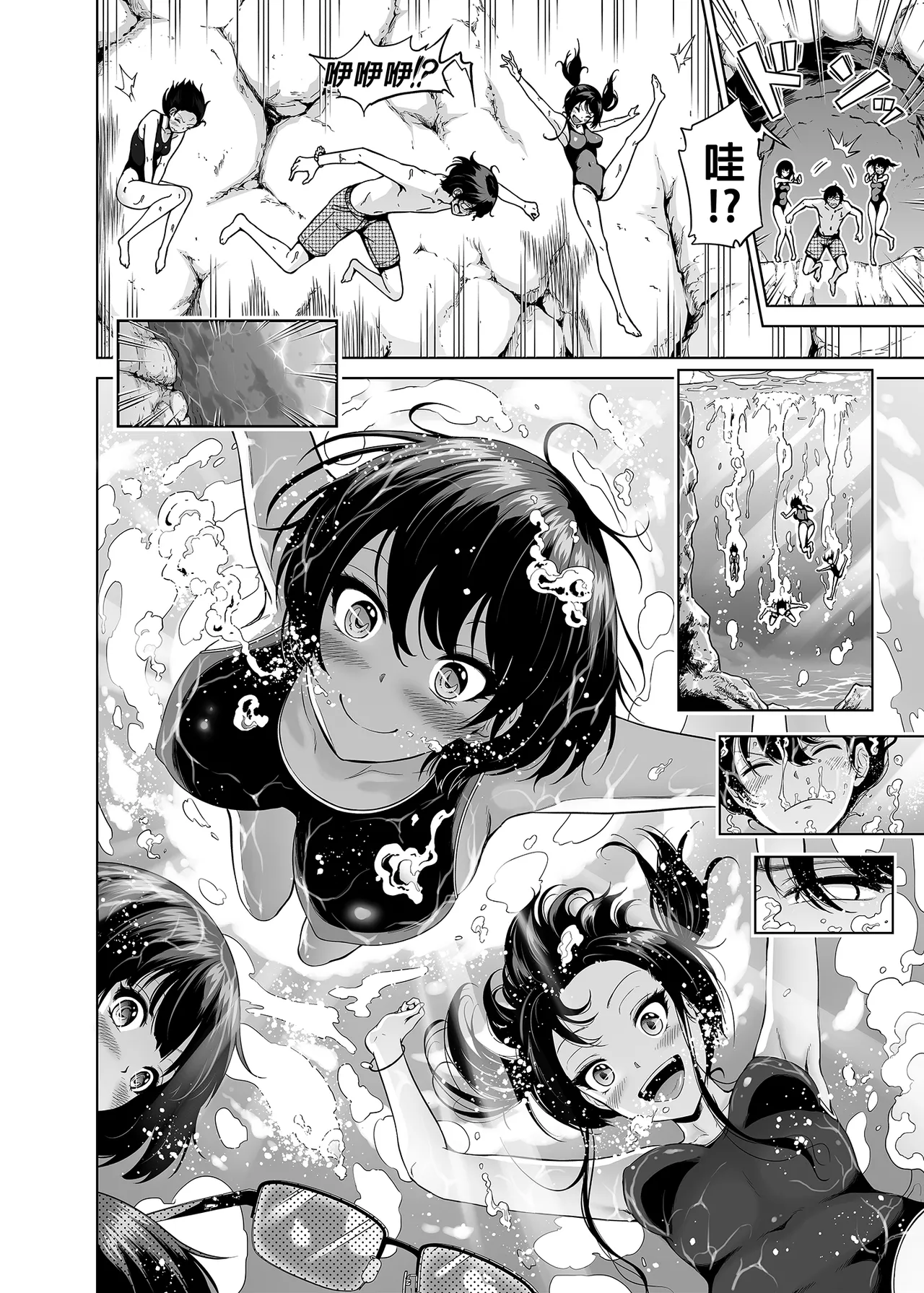 七夏の楽園 総集編+5678 page 309 original parody - compilation rough translation hentai manga - read online free