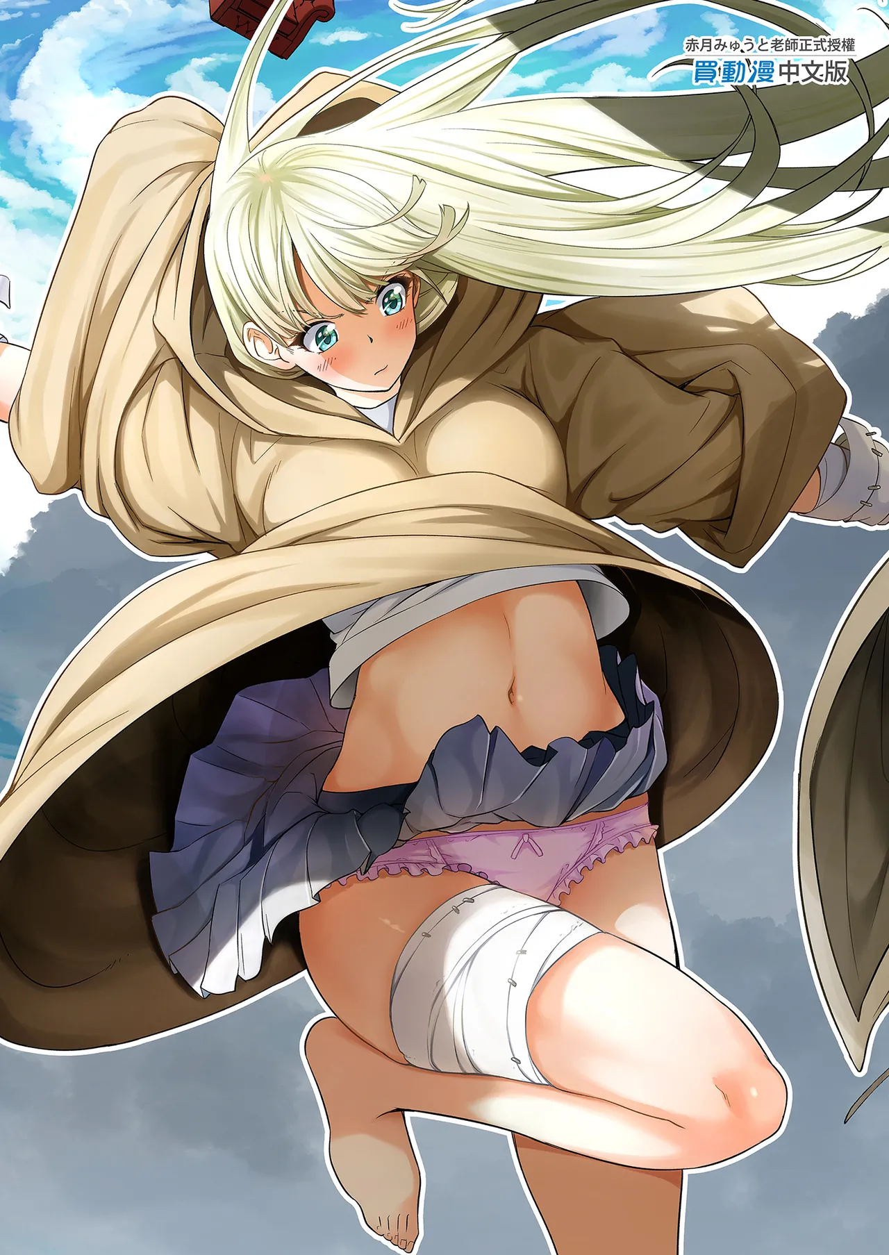 七夏の楽園 総集編+5678 page 430 original parody - compilation rough translation hentai manga - read online free
