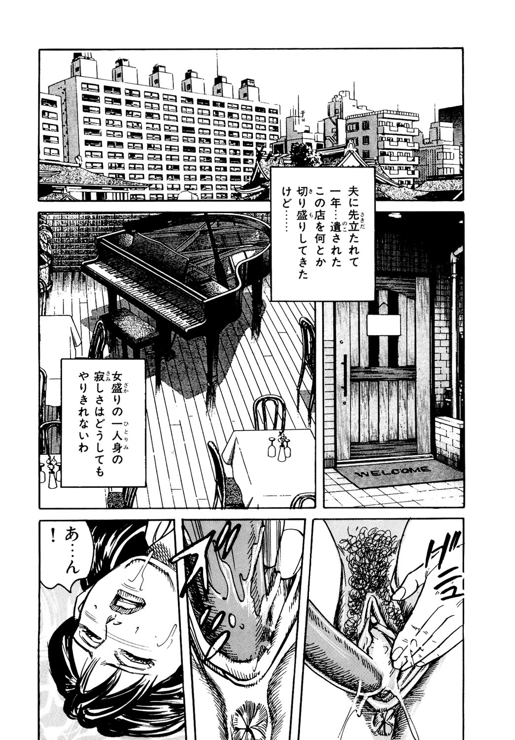 Hataraku Juku Onna wa Hatsujouki !! Hitozumatachi no Kahanshin Jijou page 69 - nakadashi hairy hentai manga - read online free