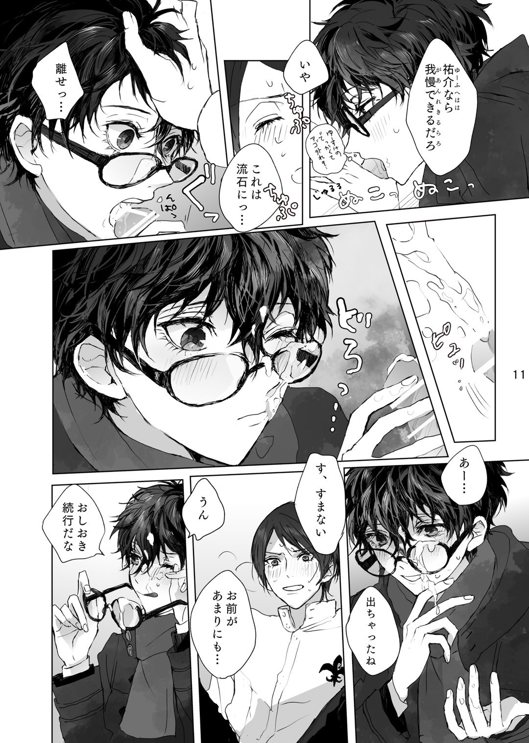 Kanau nara Zutto page 10 featuring akira kurusu persona 5 parody - yaoi males only hentai manga - read online free