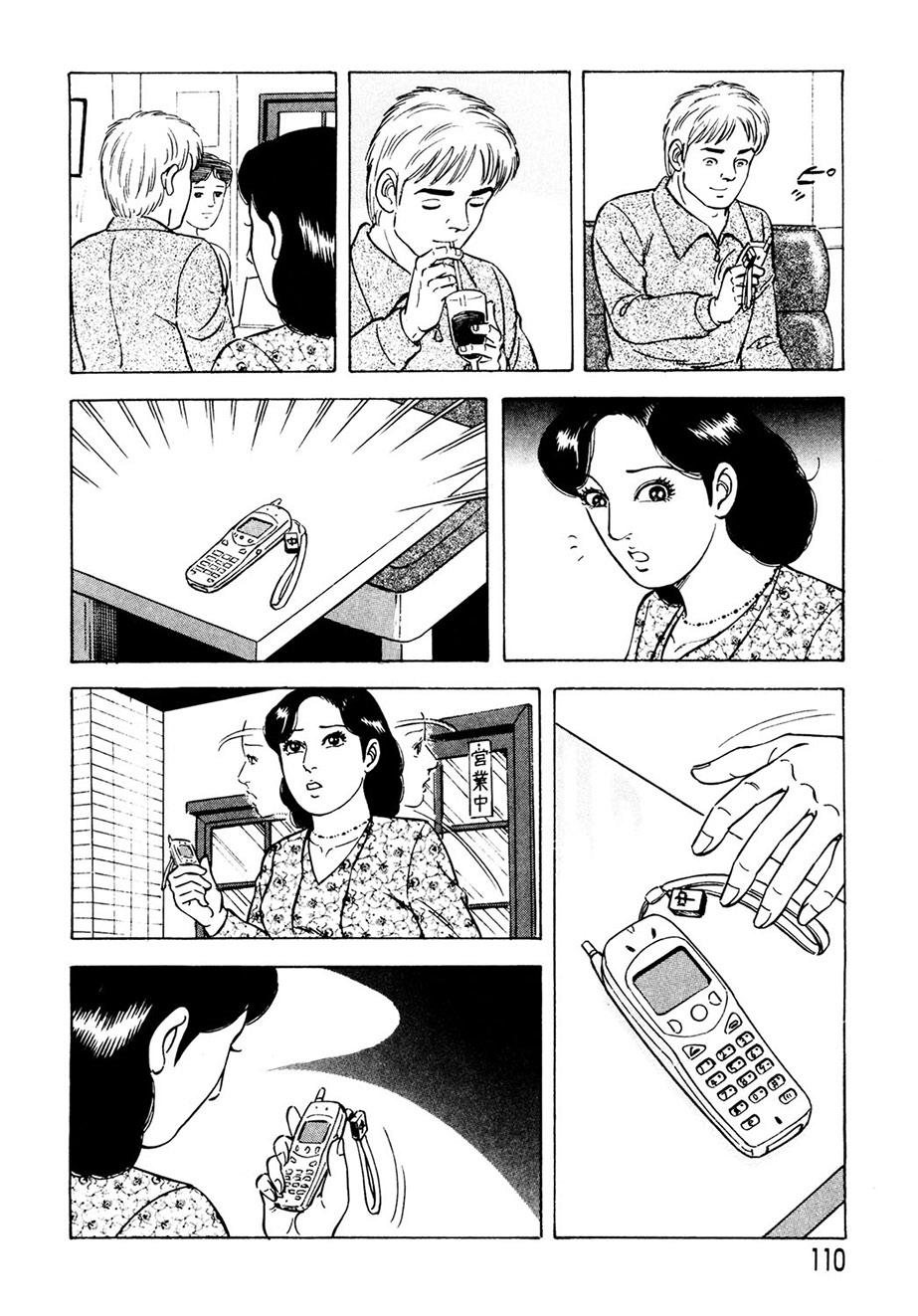 Ure Tsuma～ Yonjū-ro no Hisoka na Yokubō page 109 - milf cunnilingus hentai manga - read online free