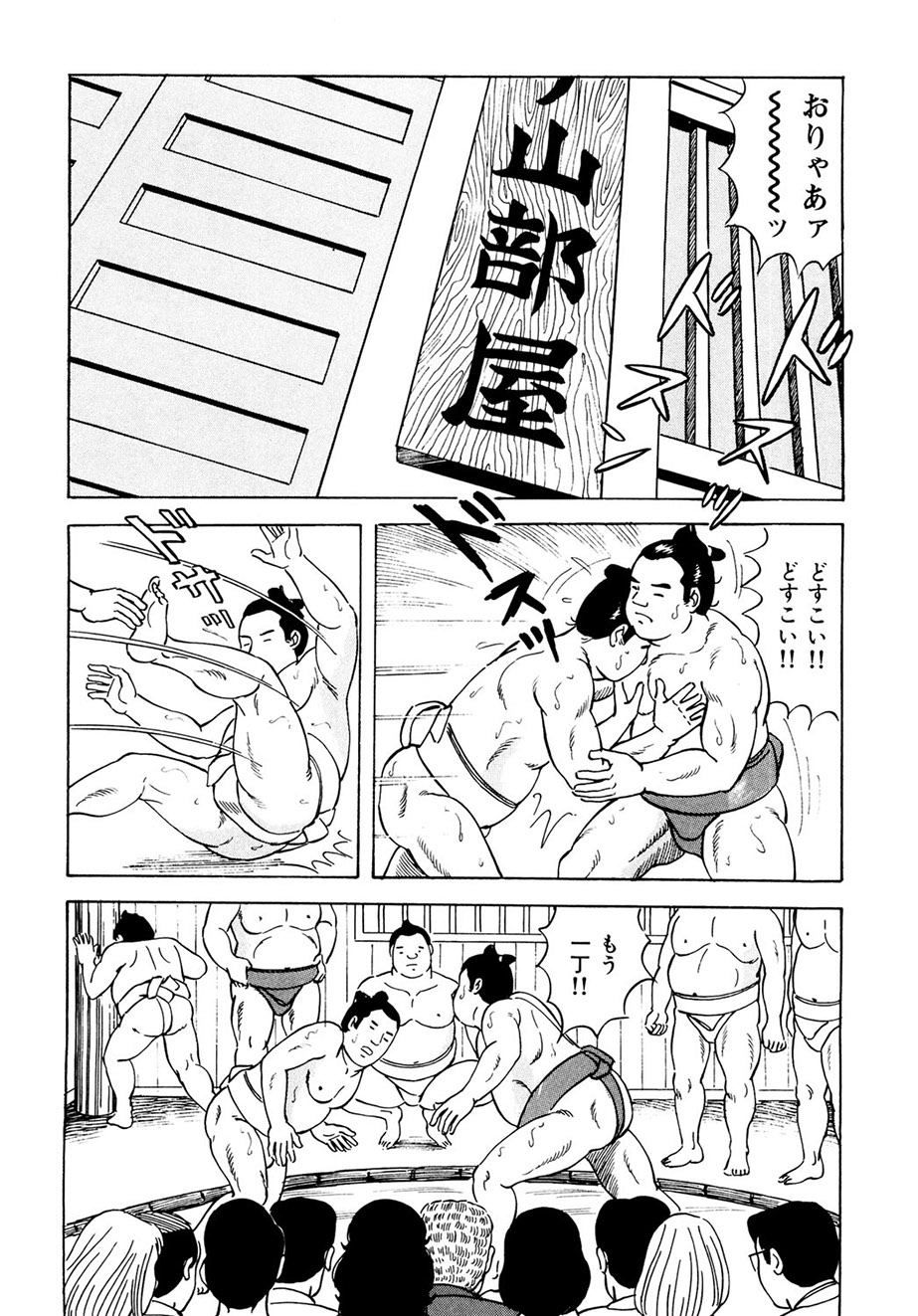 Ure Tsuma～ Yonjū-ro no Hisoka na Yokubō page 161 - milf cunnilingus hentai manga - read online free