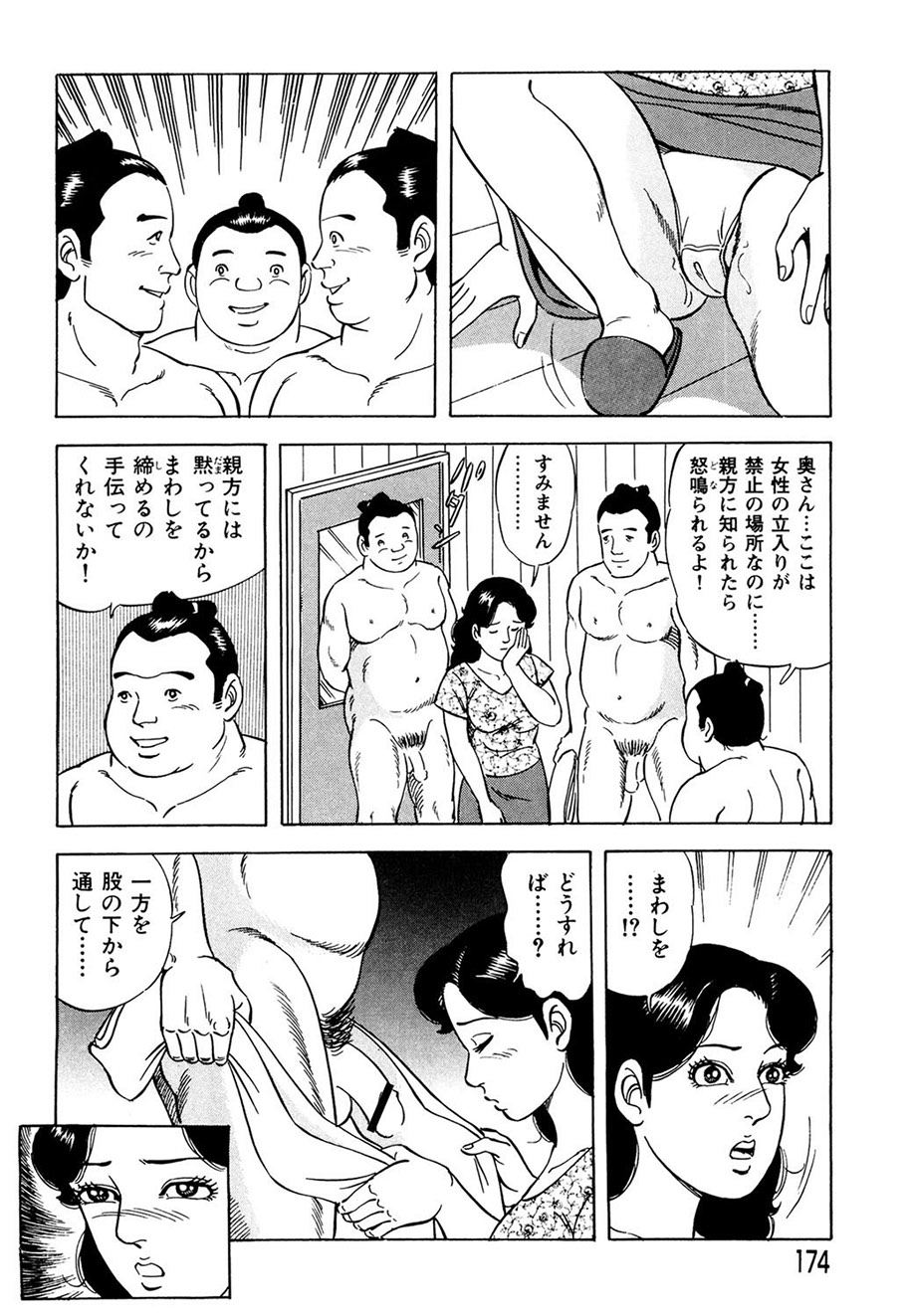 Ure Tsuma～ Yonjū-ro no Hisoka na Yokubō page 165 - milf cunnilingus hentai manga - read online free