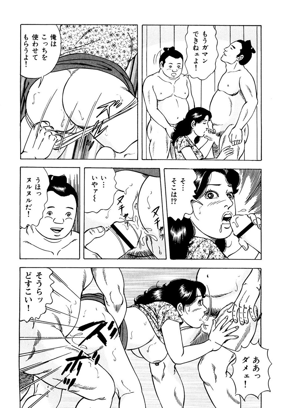 Ure Tsuma～ Yonjū-ro no Hisoka na Yokubō page 169 - milf cunnilingus hentai manga - read online free