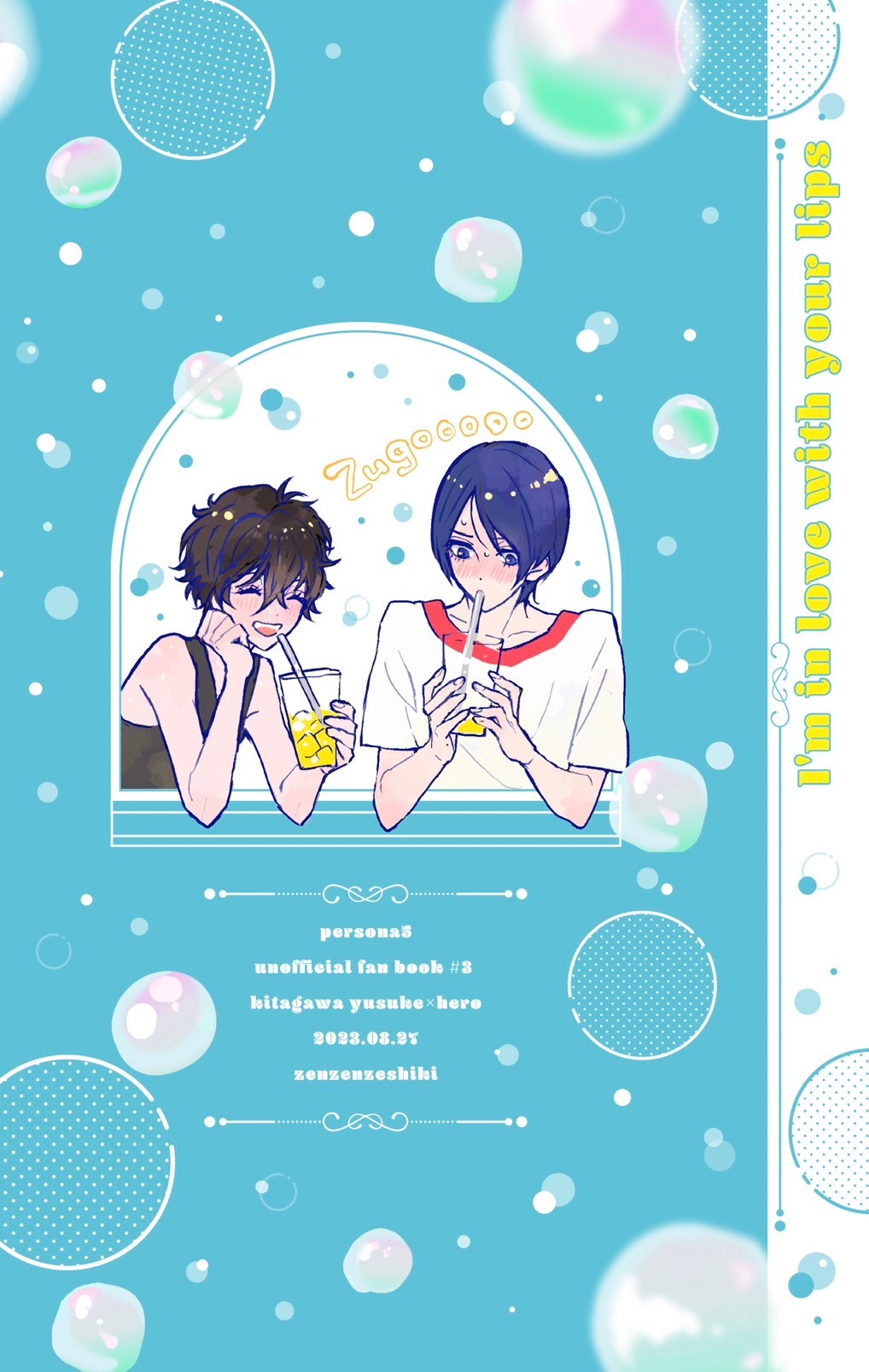 Shabondama yori Kimi no Kuchibiru page 37 featuring akira kurusu persona 5 parody - x-ray kissing hentai manga - read online free