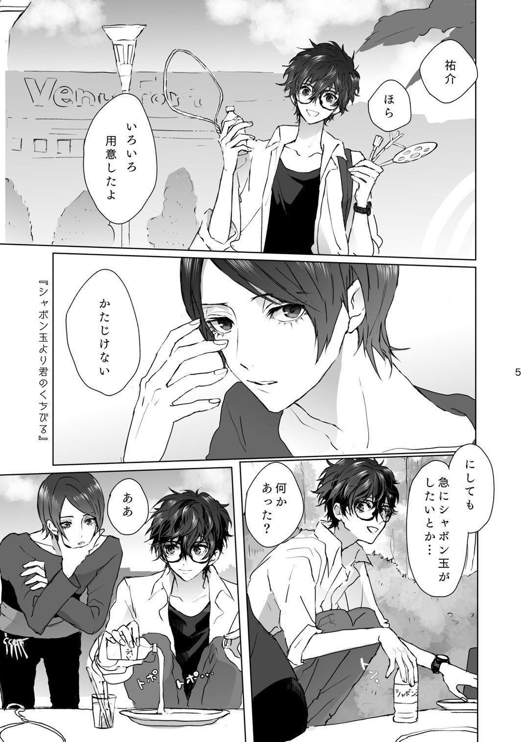 Preview page 4