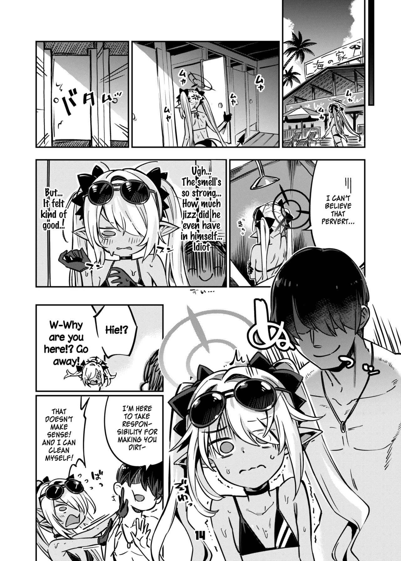 Sensei no Baka! Hentai! Mou Shiranai!! | Idiot! Pervert! Leave me alone!! page 13 featuring iori shiromi blue archive parody - swimsuit nakadashi hentai manga - read online free