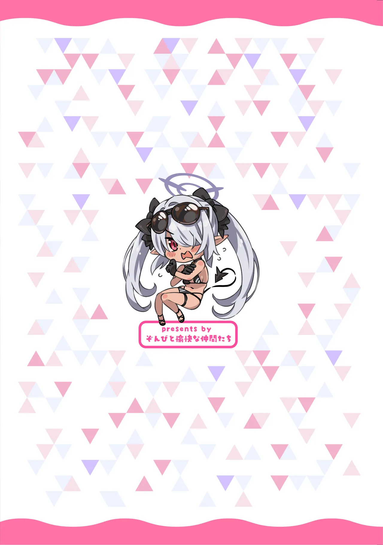 Sensei no Baka! Hentai! Mou Shiranai!! | Idiot! Pervert! Leave me alone!! page 30 featuring sensei blue archive parody - sole female sole male hentai manga - read online free