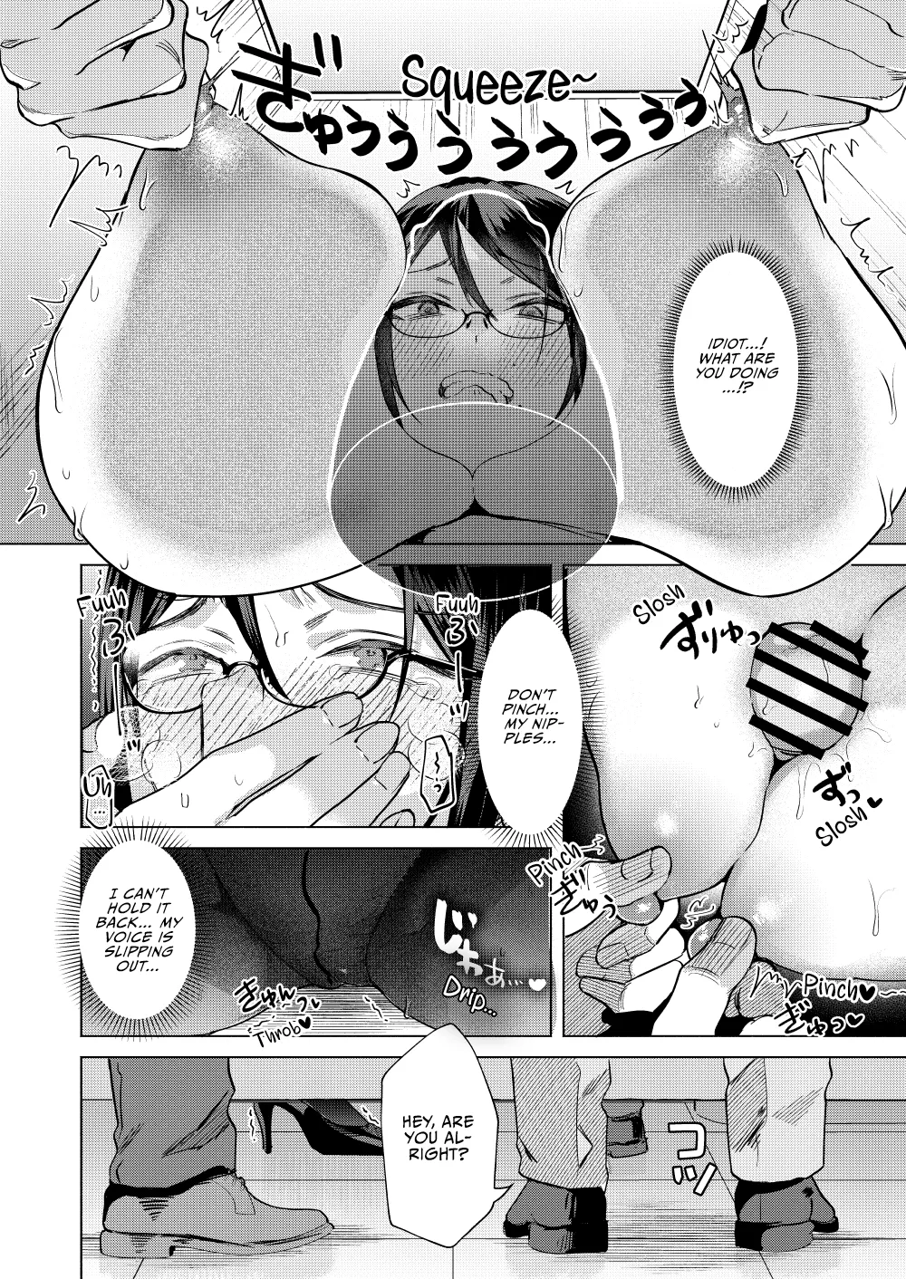 Buka ni #UraAcc o Shiraretara | If My Subordinate Finds Out About My Secret Alt Account page 16 original parody - business suit big breasts hentai manga - read online free