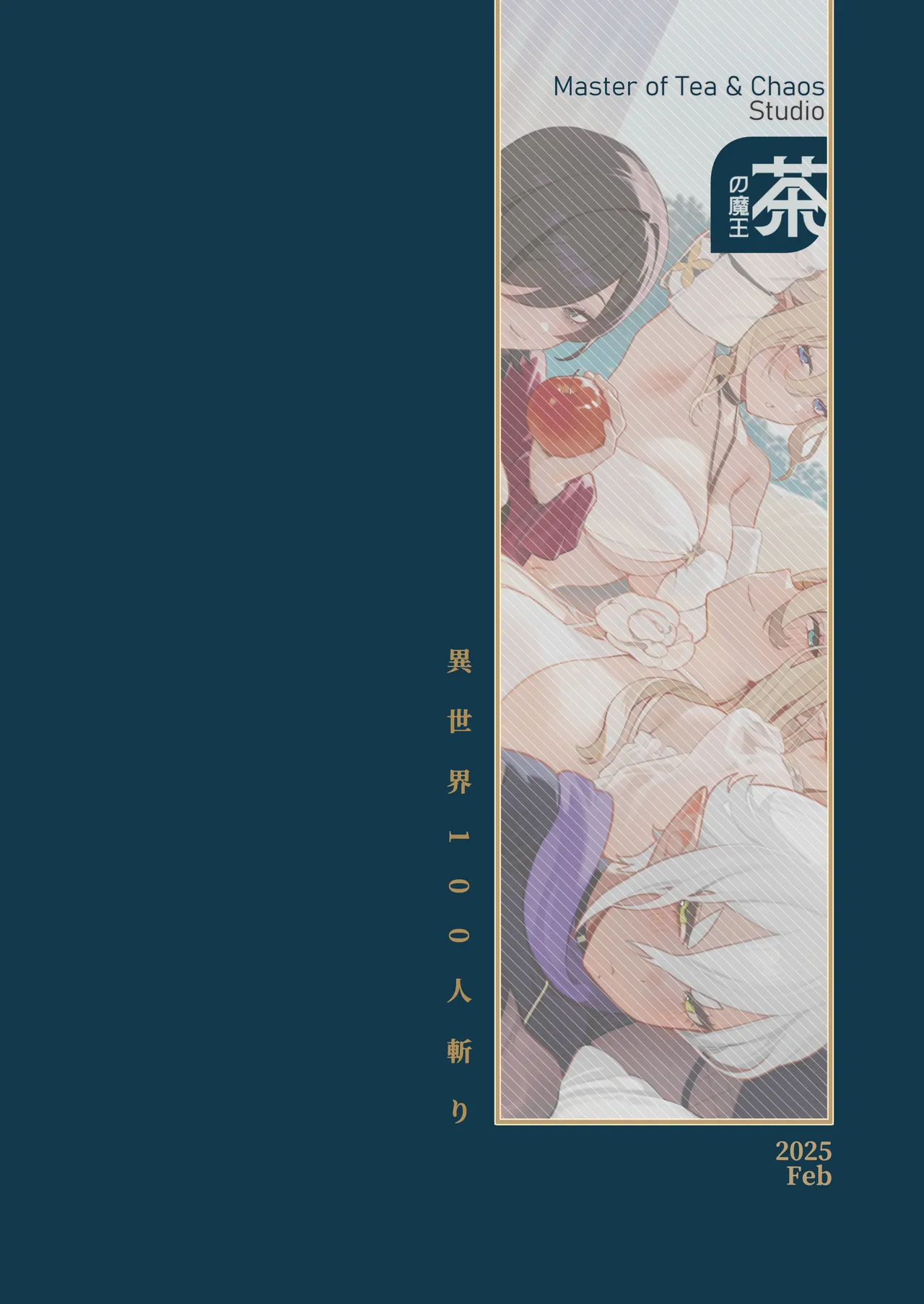 Isekai 100-nin Giri page 26 original parody - big breasts group hentai manga - read online free