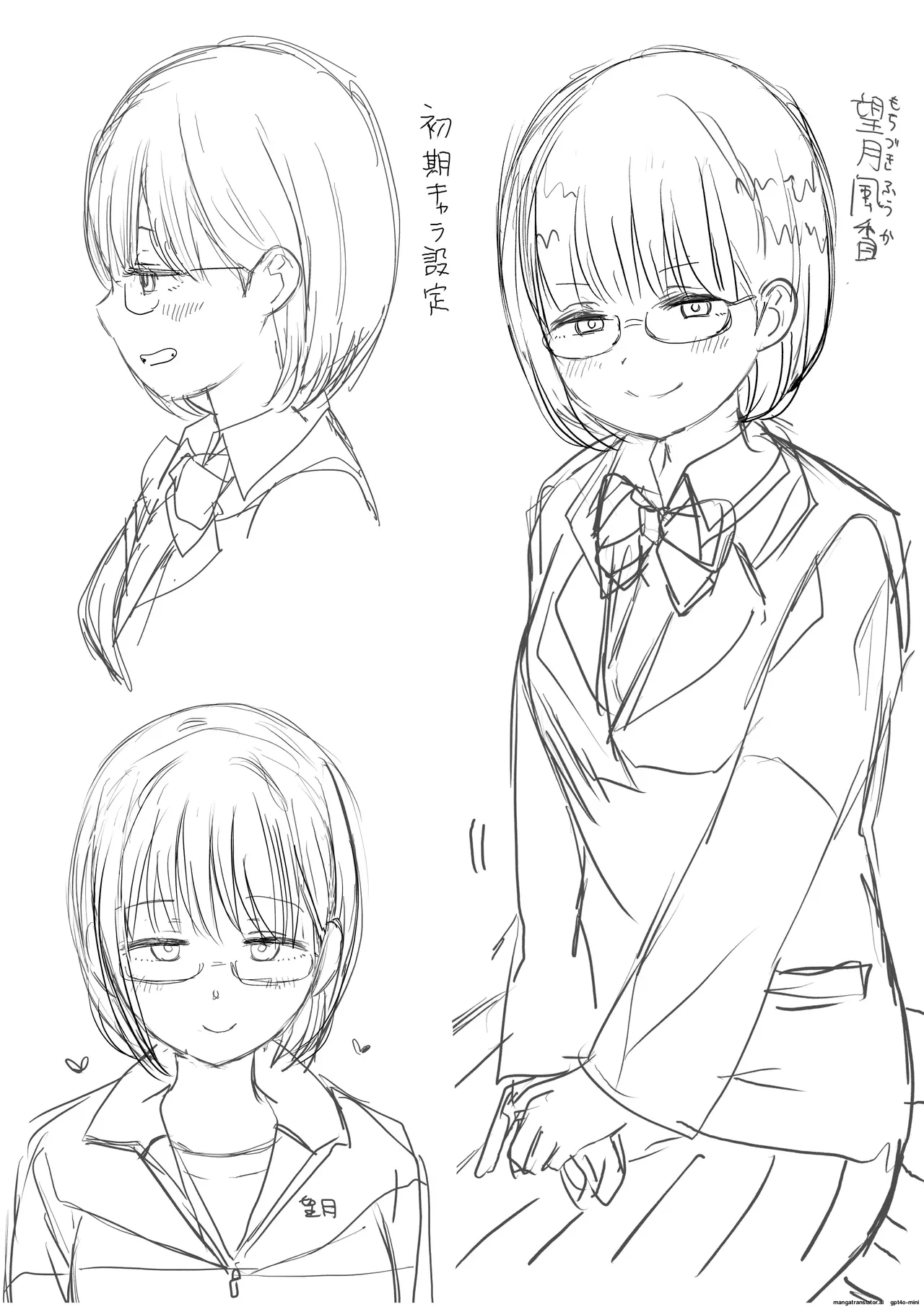 Kouhai Otaku Tomodachi JK ga Kawai Sugirumon de! page 66 original parody - big breasts unusual pupils hentai manga - read online free