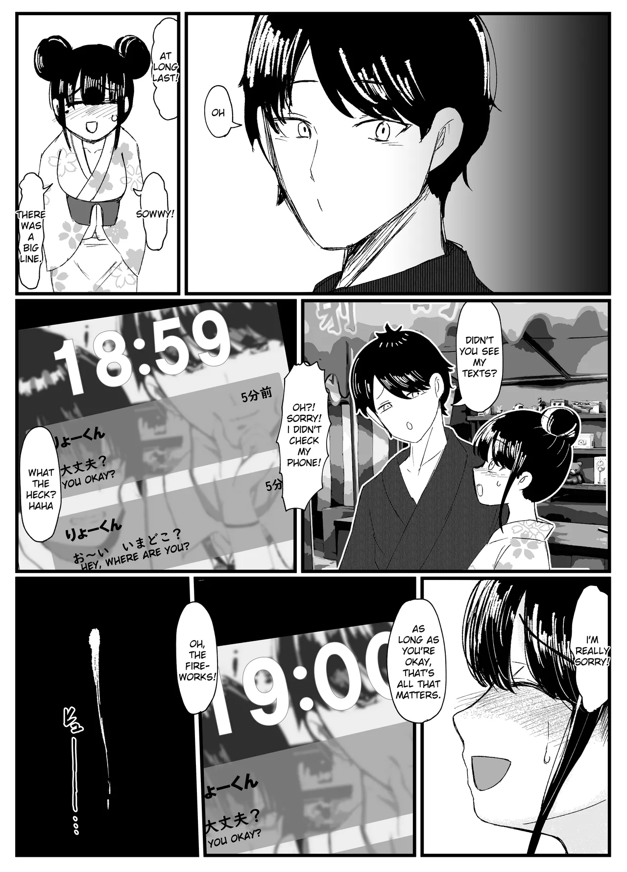 Netorare Bae 3 page 18 original parody - beauty mark paizuri hentai manga - read online free