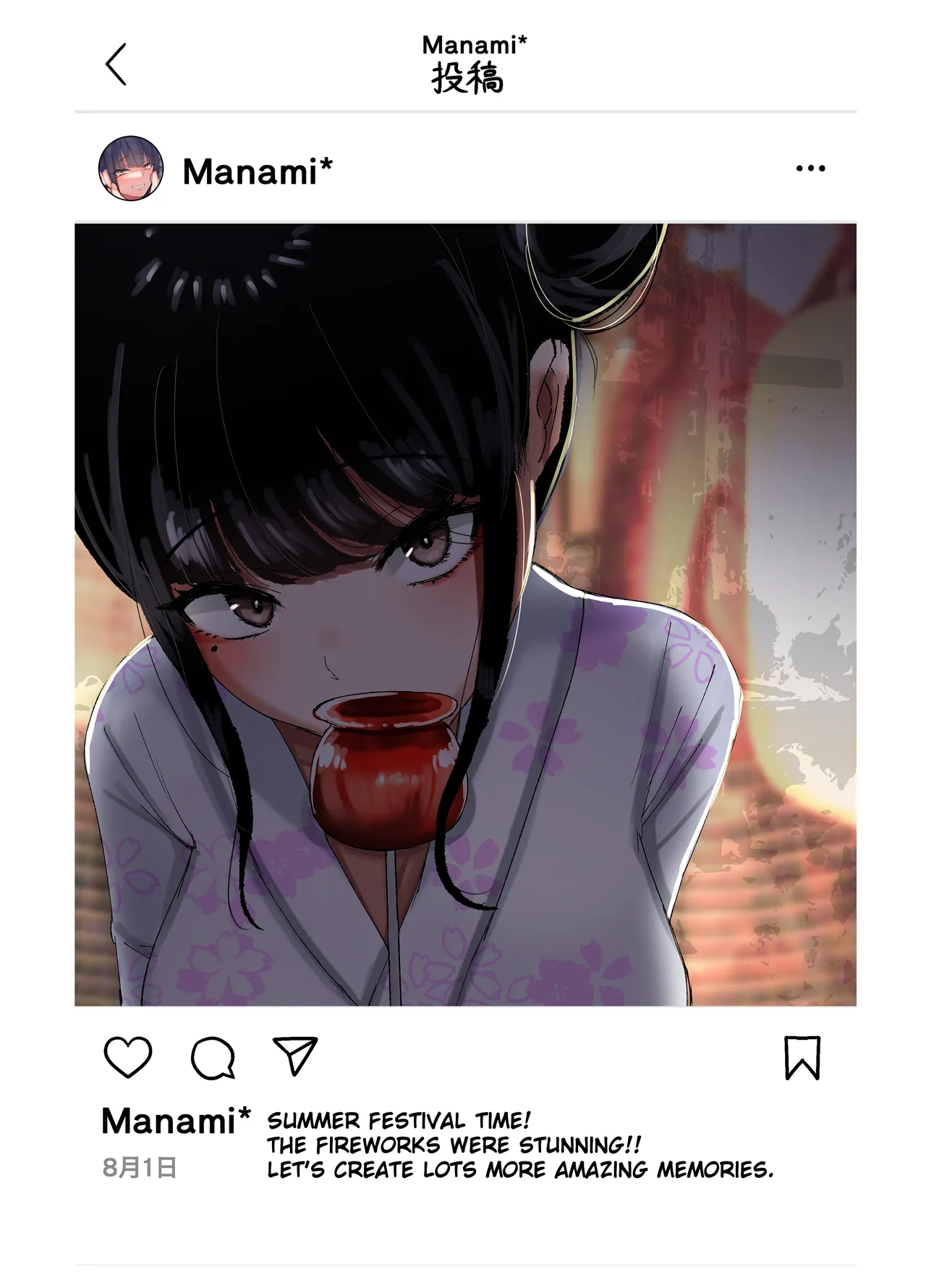 Netorare Bae 3 page 21 original parody - beauty mark paizuri hentai manga - read online free